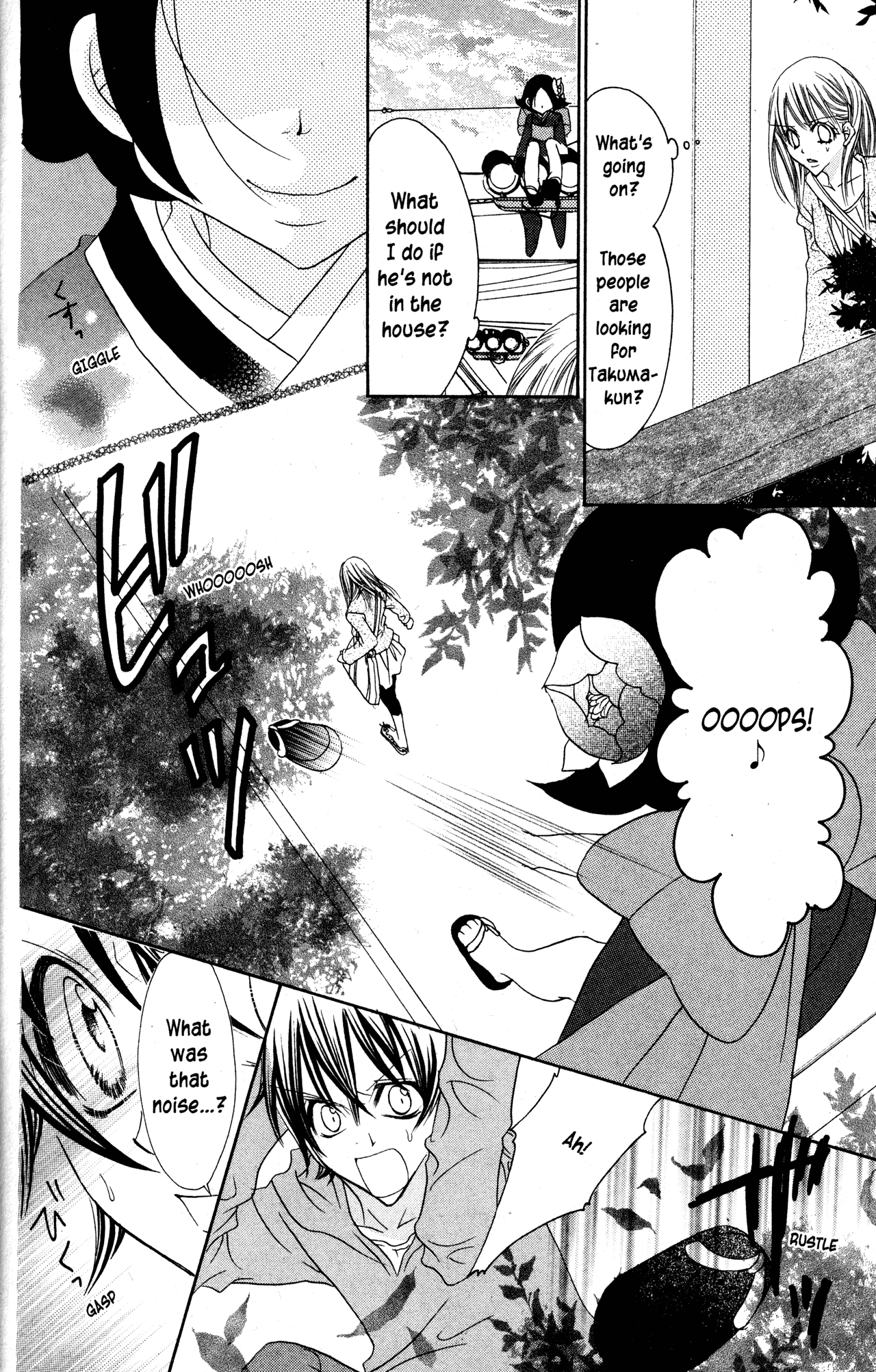 Jigoku Shoujo Chapter 32 #15