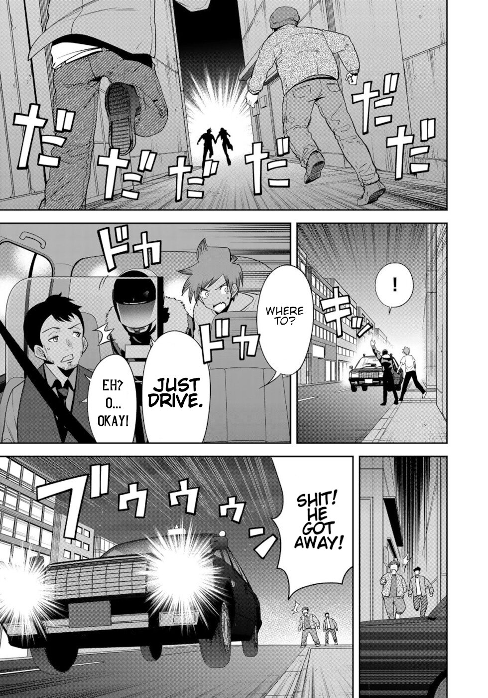 Tokyo Neon Scandal Chapter 43 #9