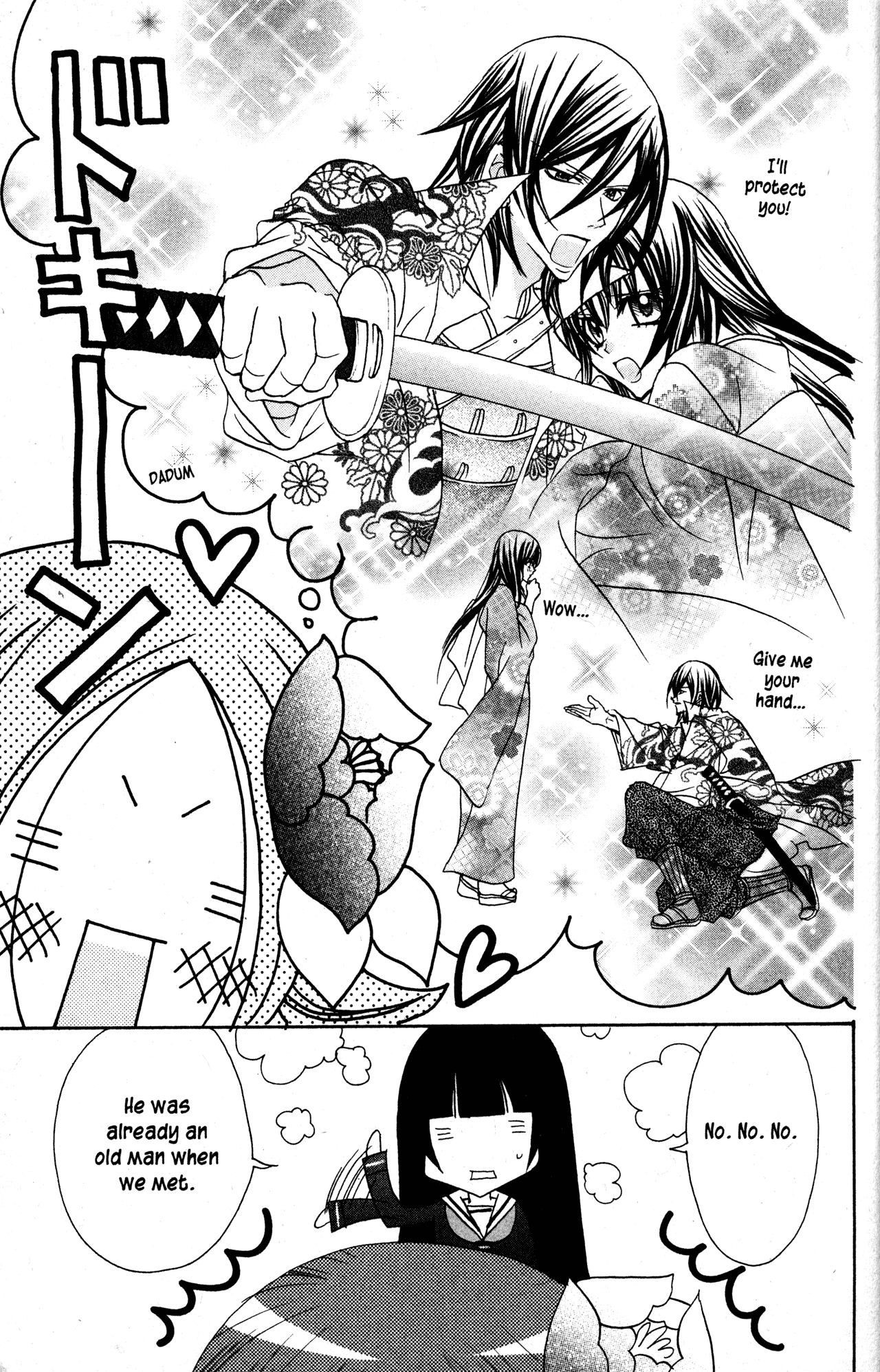 Jigoku Shoujo Chapter 31.5 #2