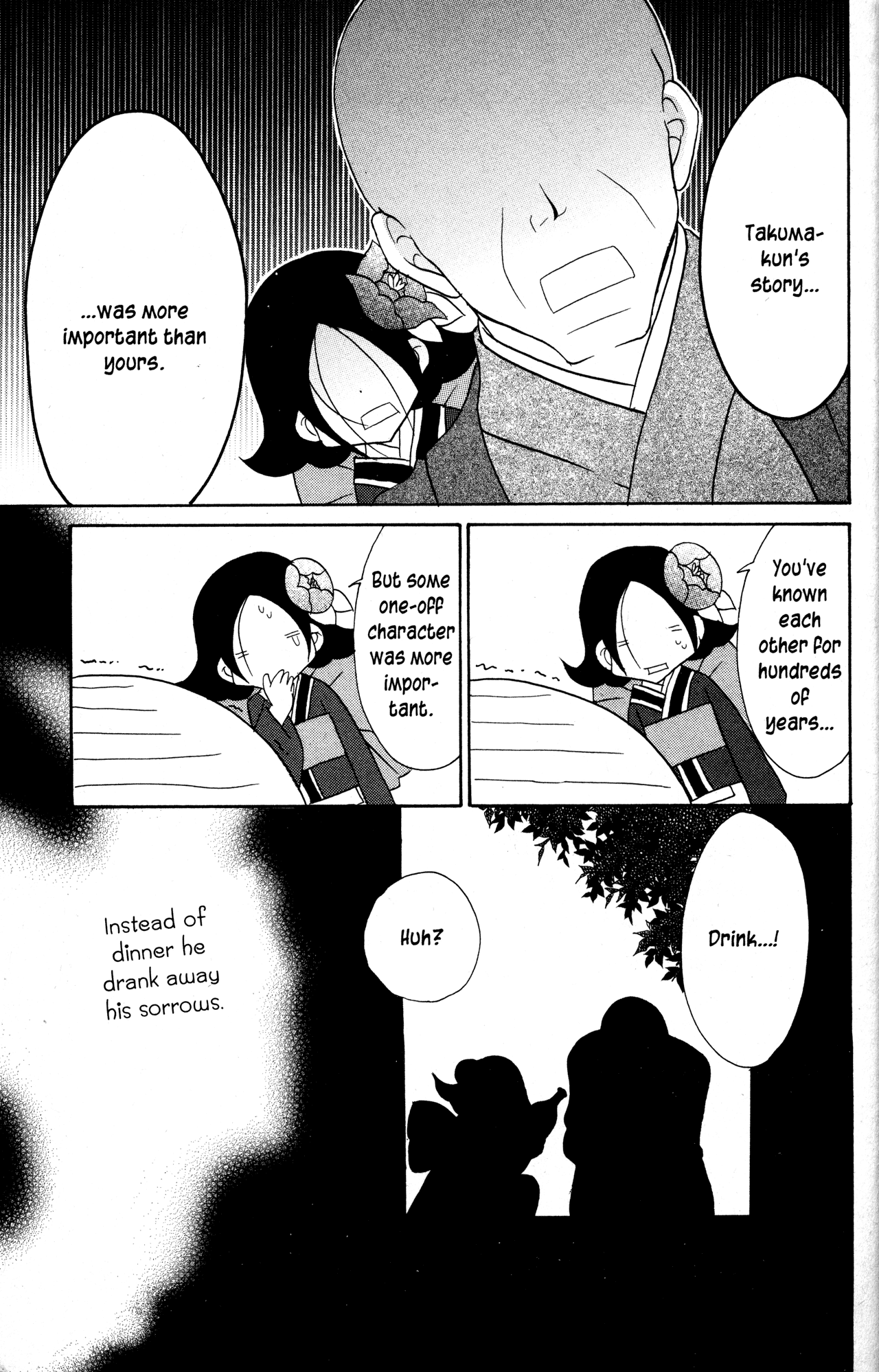 Jigoku Shoujo Chapter 31.5 #4