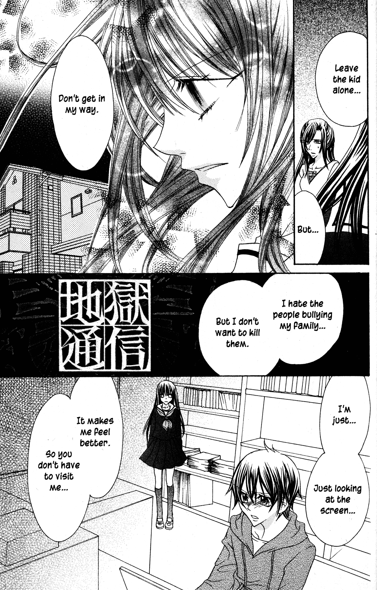 Jigoku Shoujo Chapter 30 #17