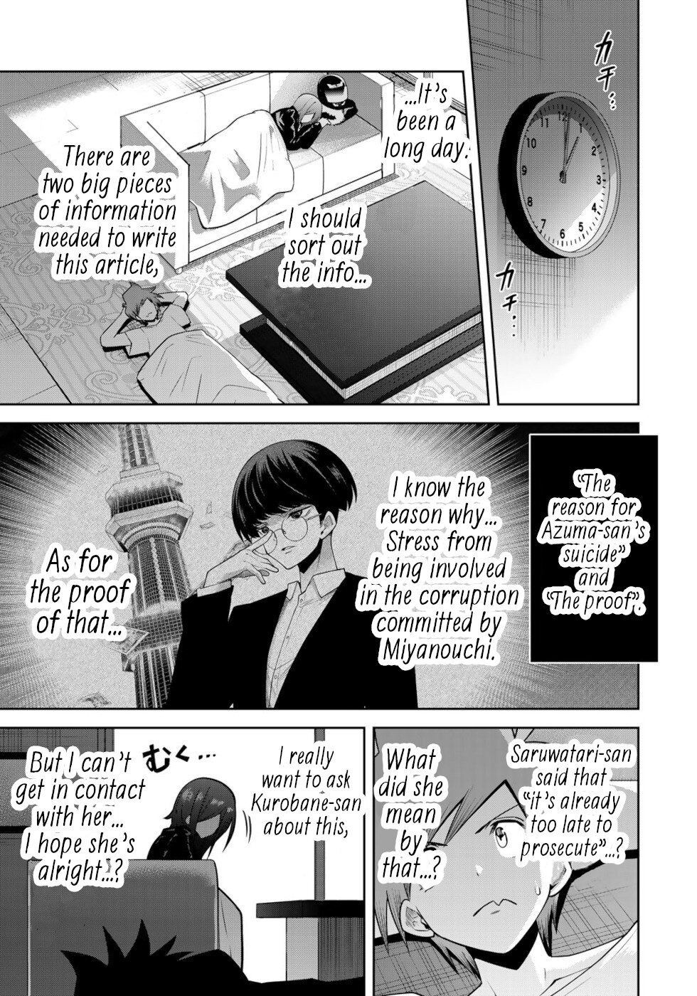 Tokyo Neon Scandal Chapter 43 #15