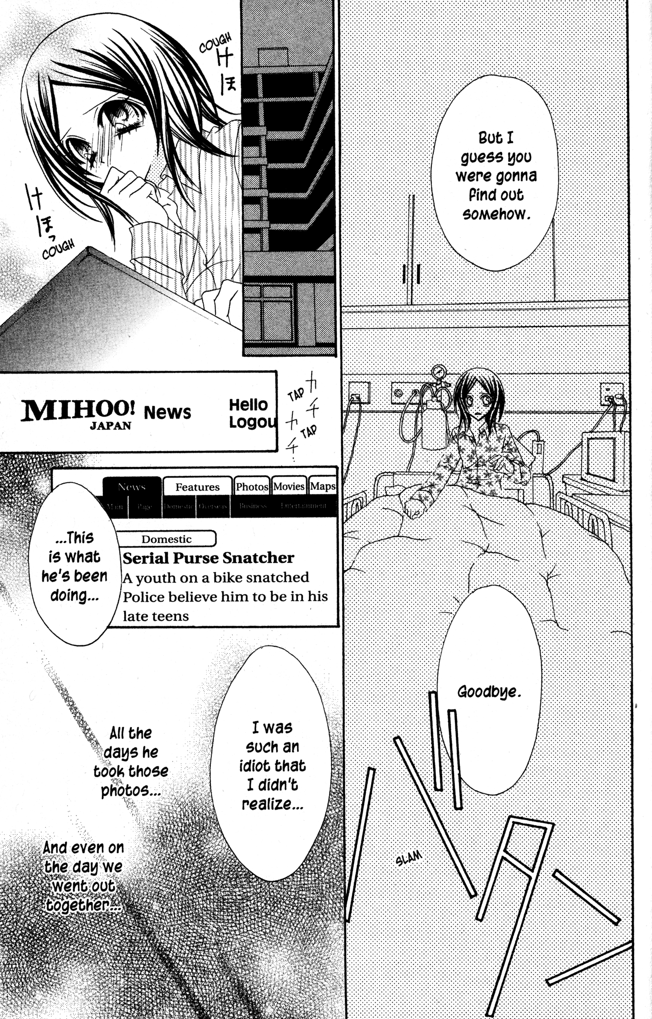 Jigoku Shoujo Chapter 28 #26