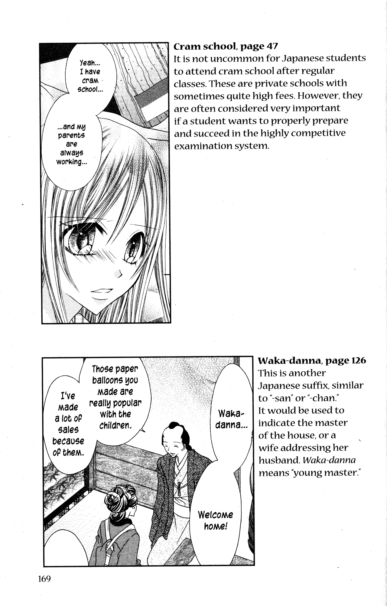 Jigoku Shoujo Chapter 27.2 #8