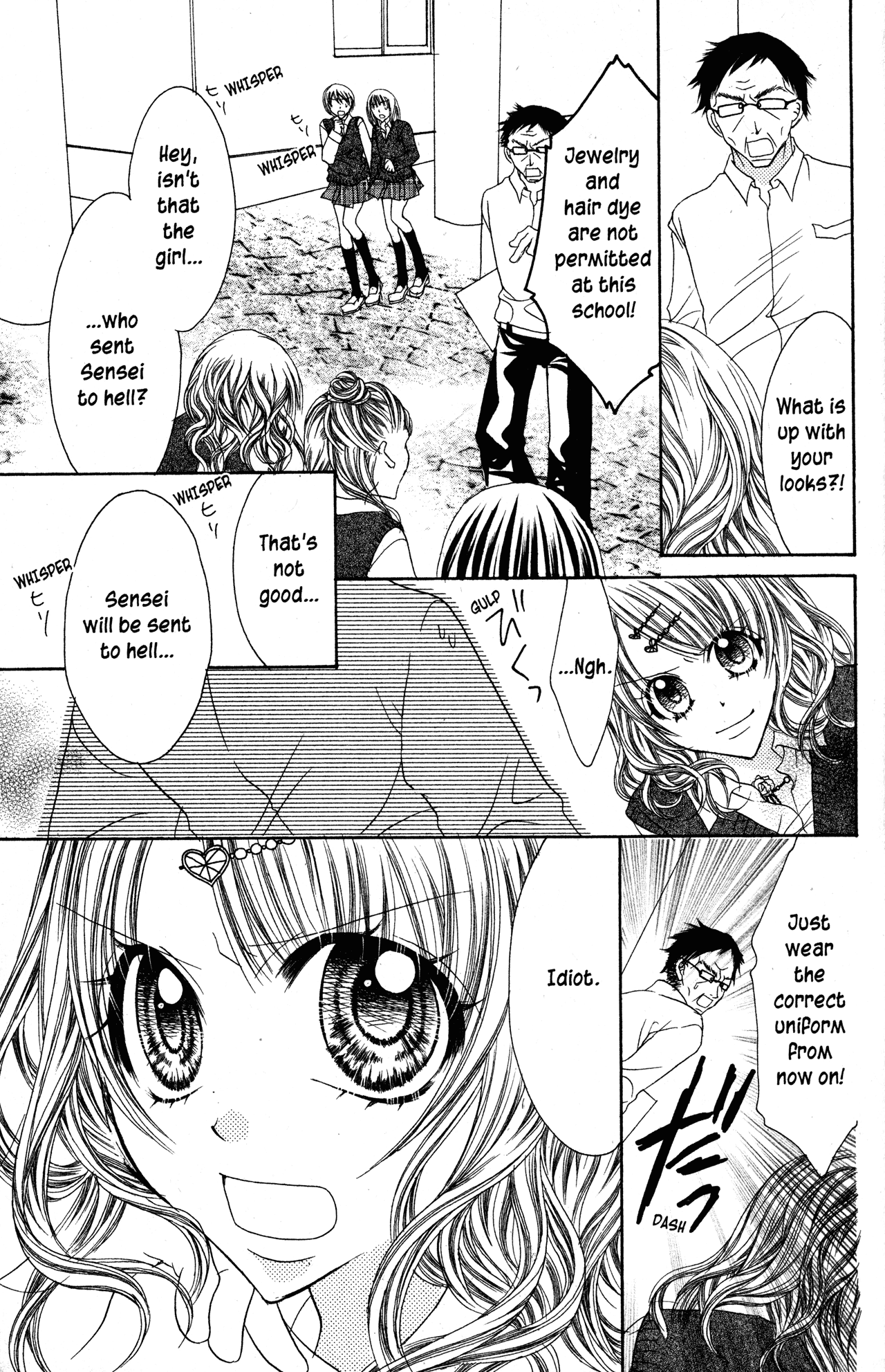 Jigoku Shoujo Chapter 25 #14