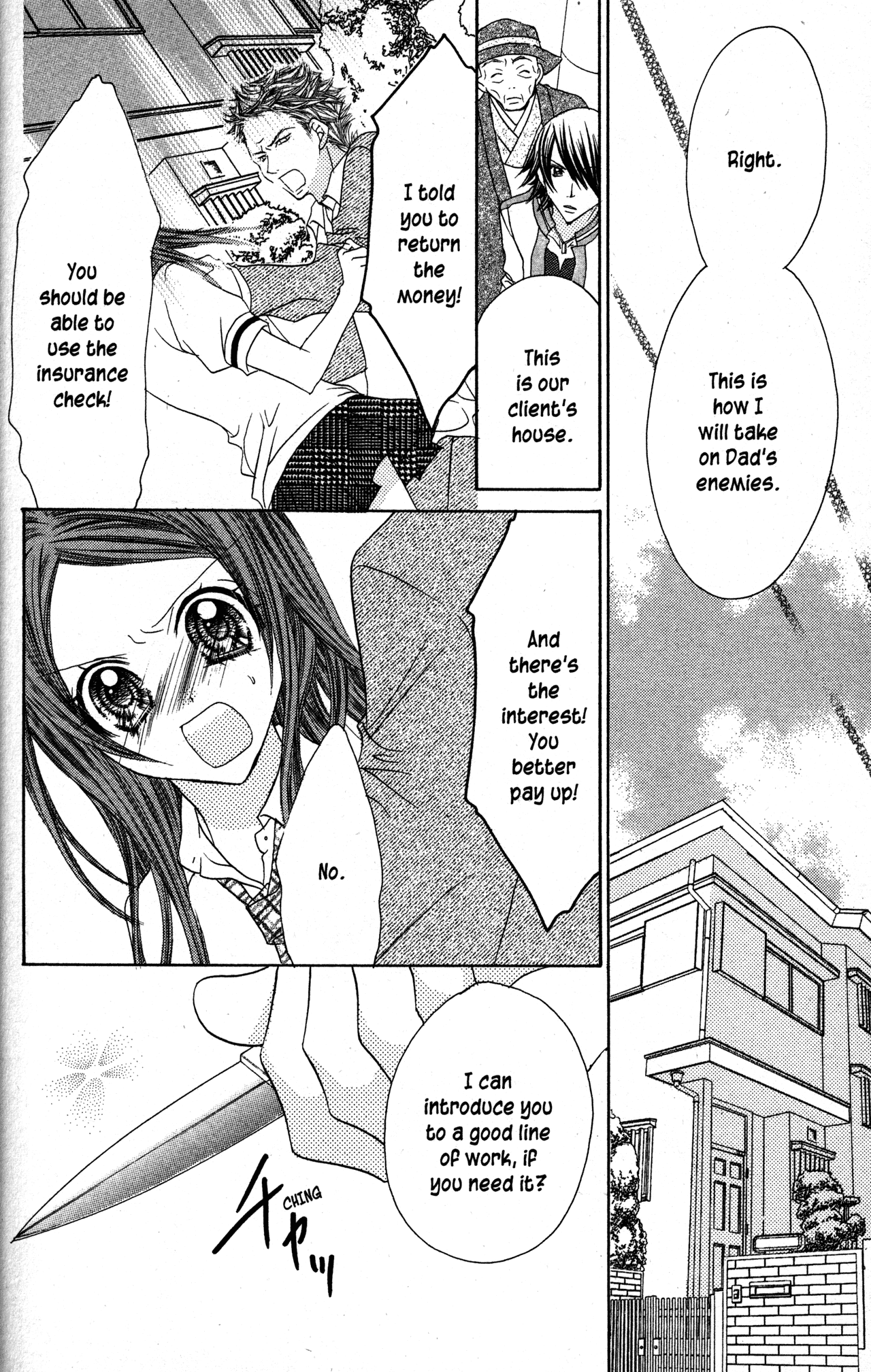 Jigoku Shoujo Chapter 24.1 #8