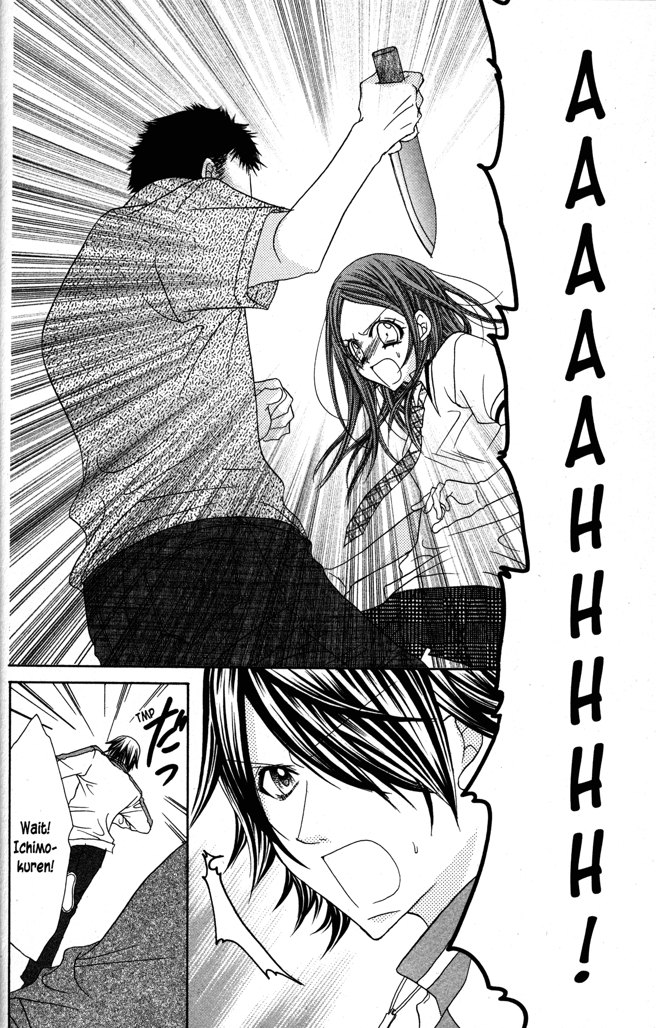 Jigoku Shoujo Chapter 24.1 #30