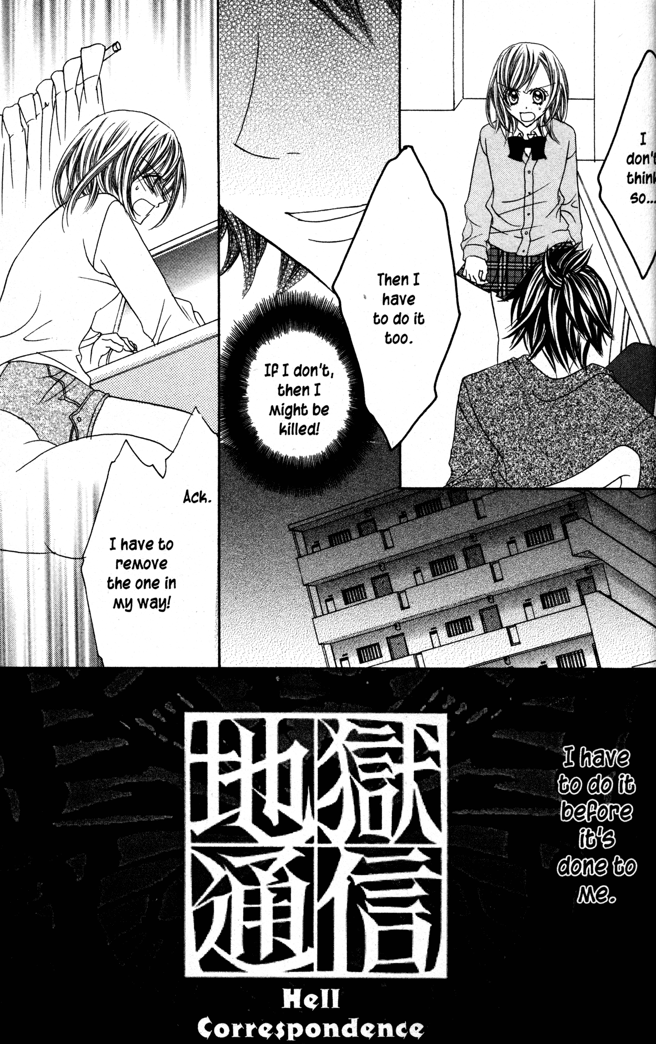 Jigoku Shoujo Chapter 24 #21