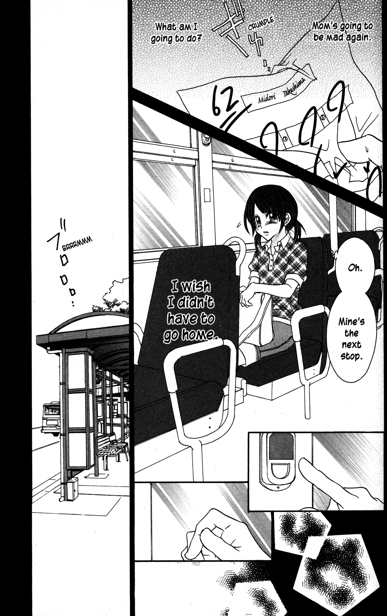 Jigoku Shoujo Chapter 23 #5