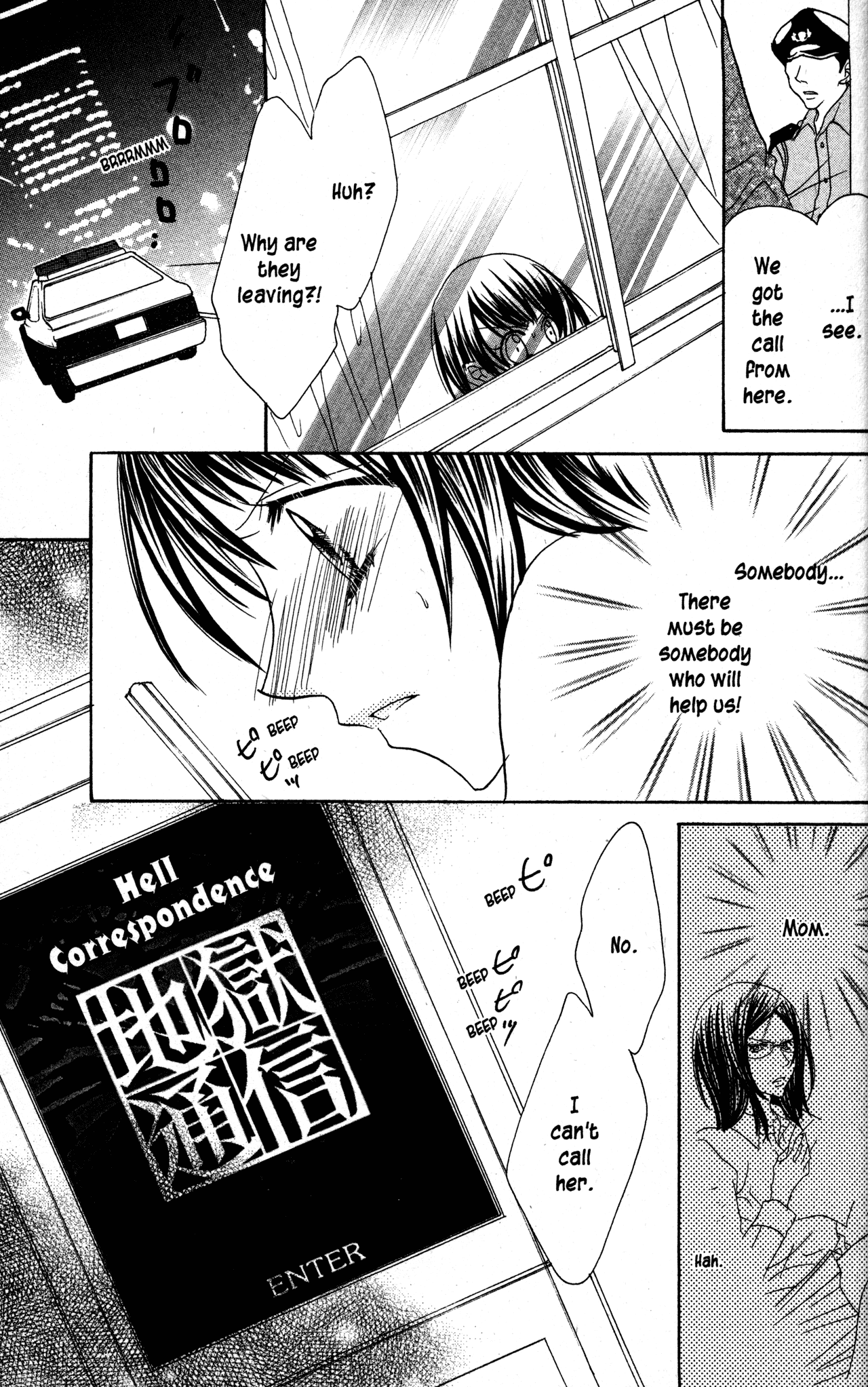 Jigoku Shoujo Chapter 23 #25