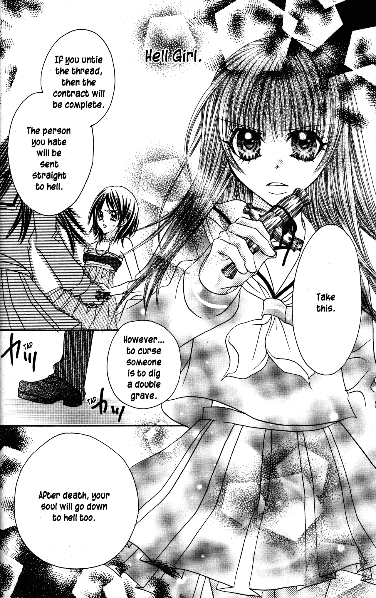 Jigoku Shoujo Chapter 23 #26