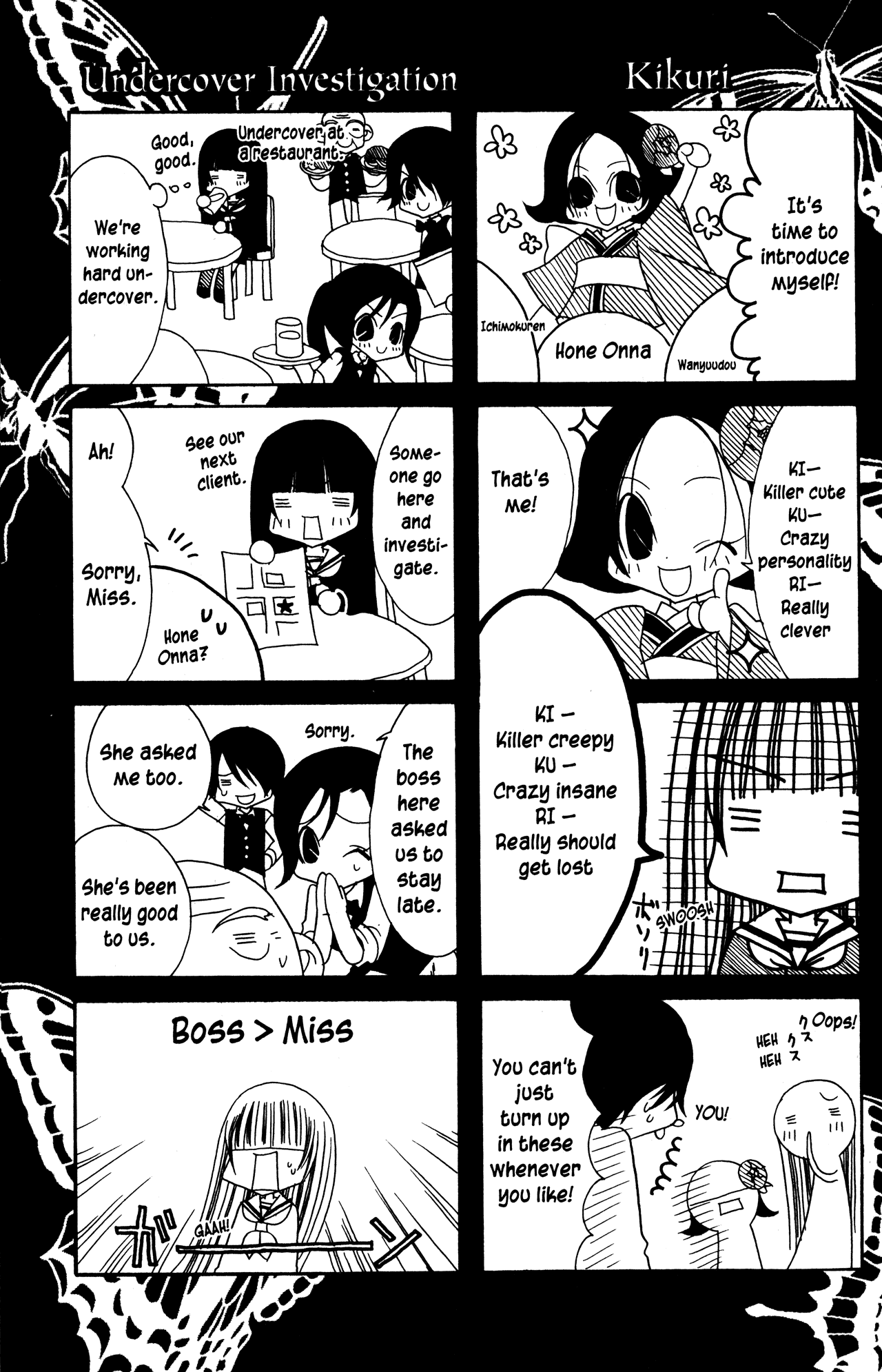 Jigoku Shoujo Chapter 21.5 #1