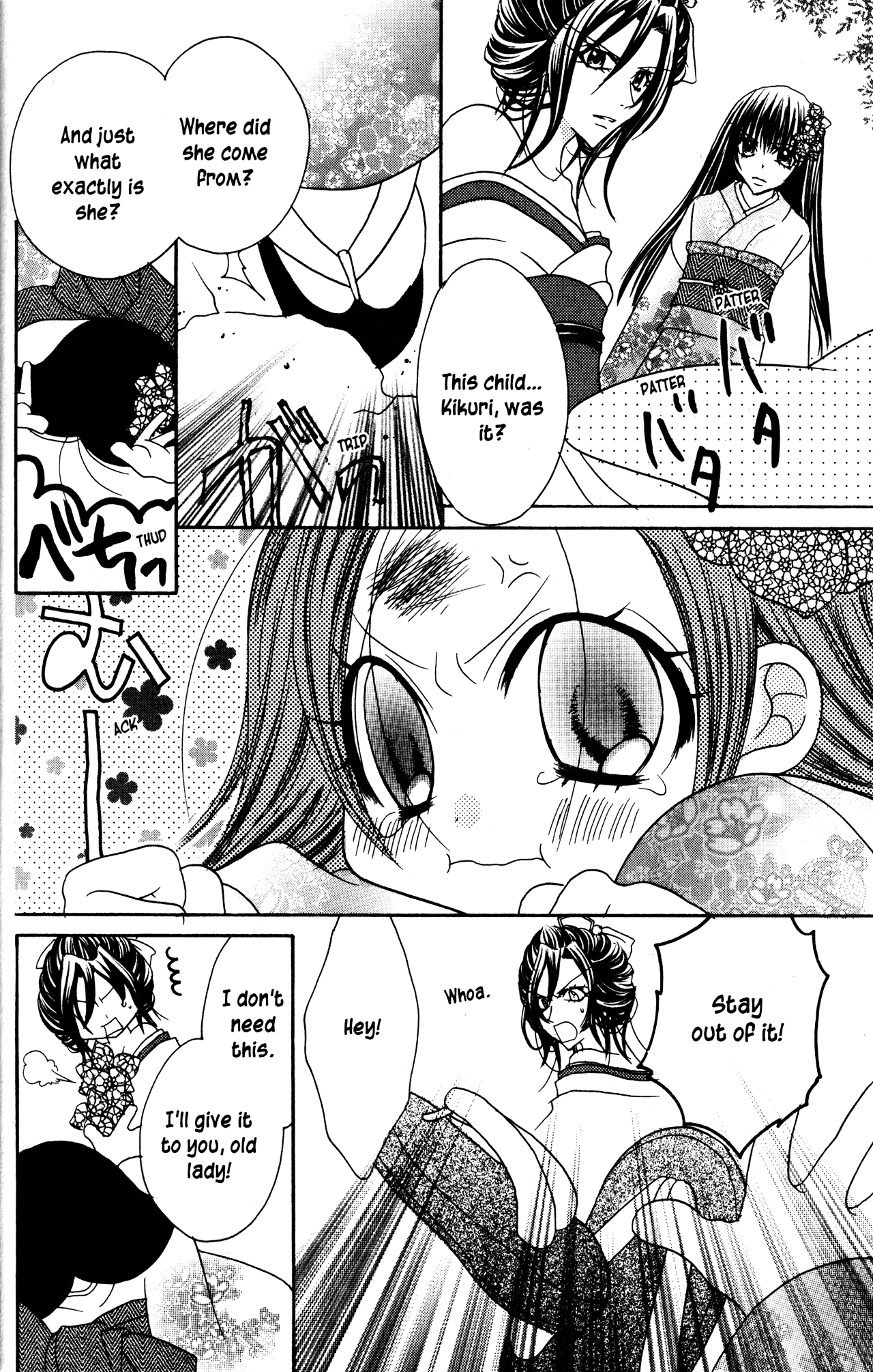 Jigoku Shoujo Chapter 20 #18