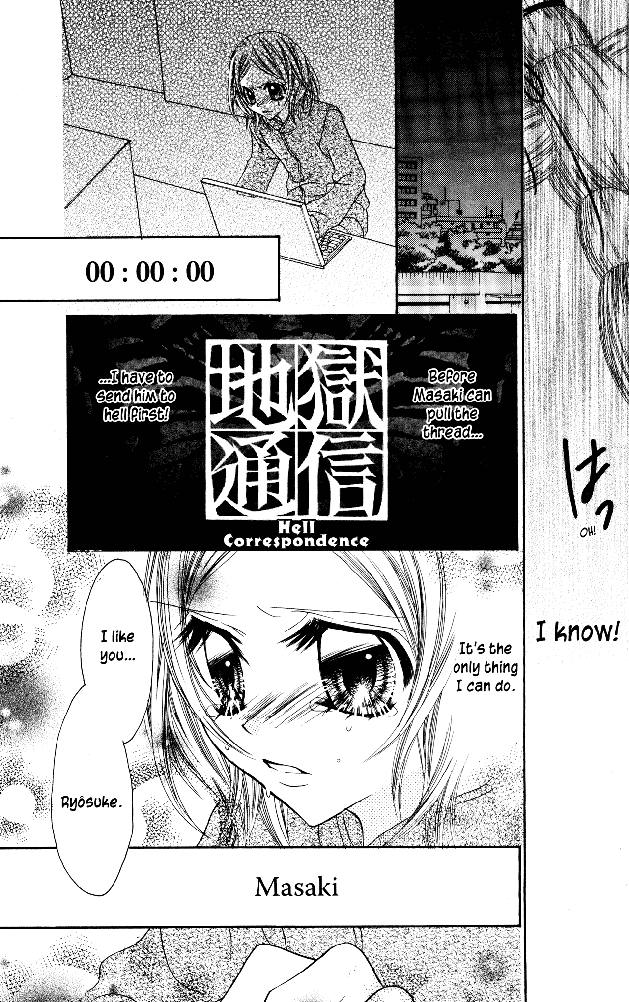 Jigoku Shoujo Chapter 20 #25