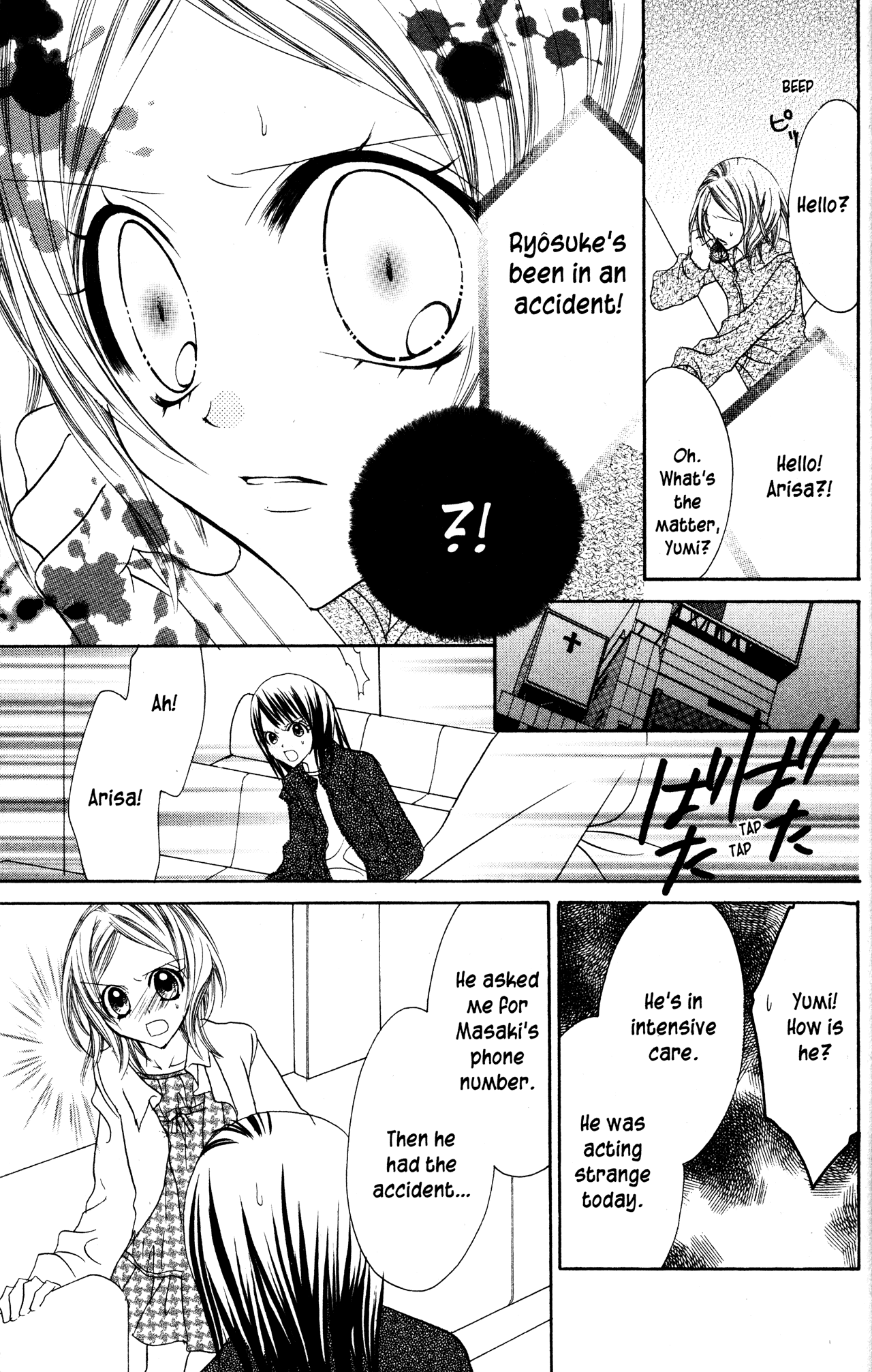 Jigoku Shoujo Chapter 20 #27