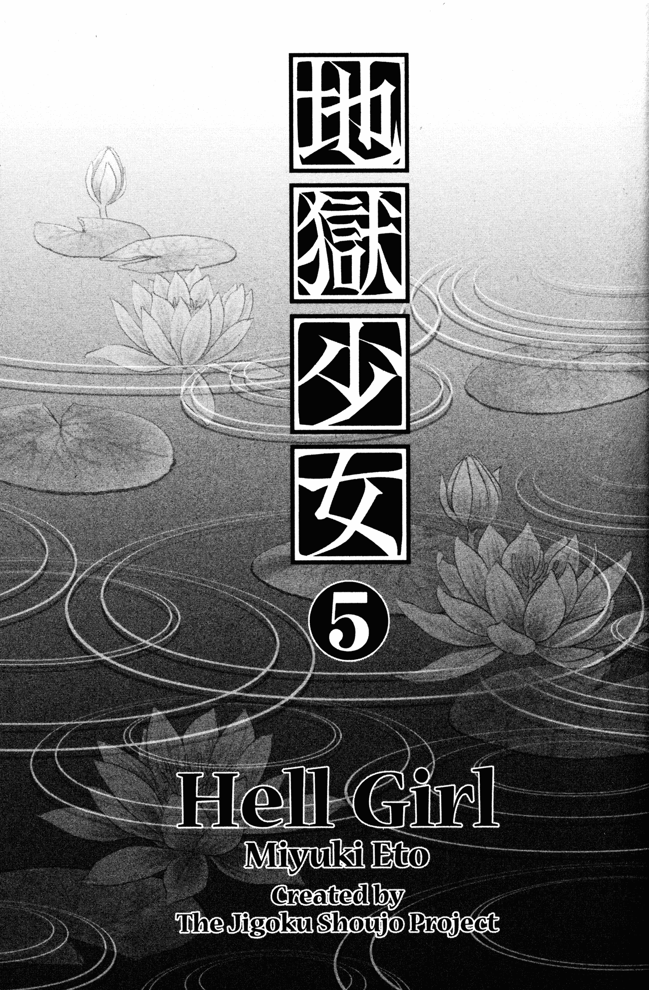 Jigoku Shoujo Chapter 18 #9
