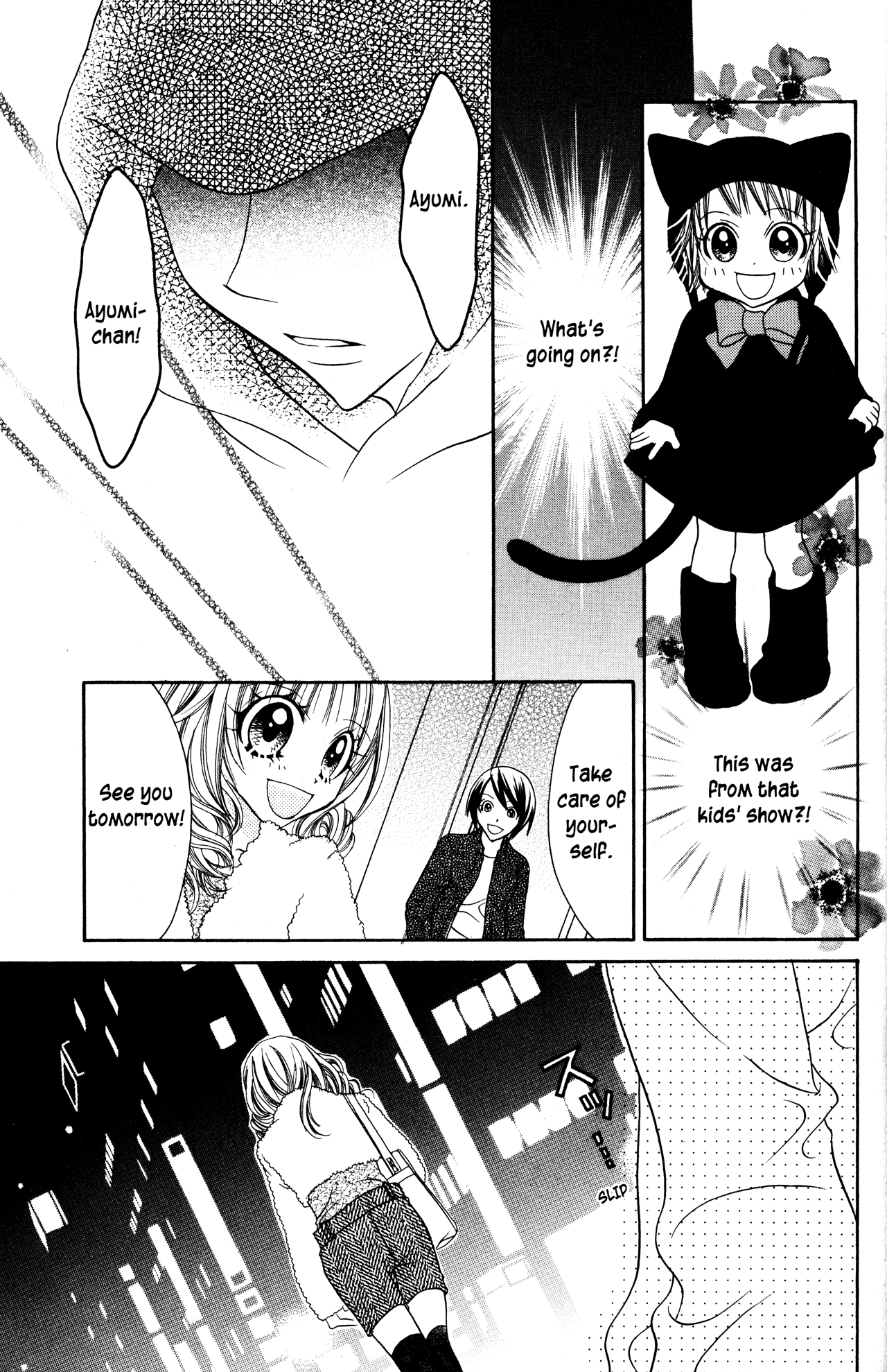 Jigoku Shoujo Chapter 18 #21