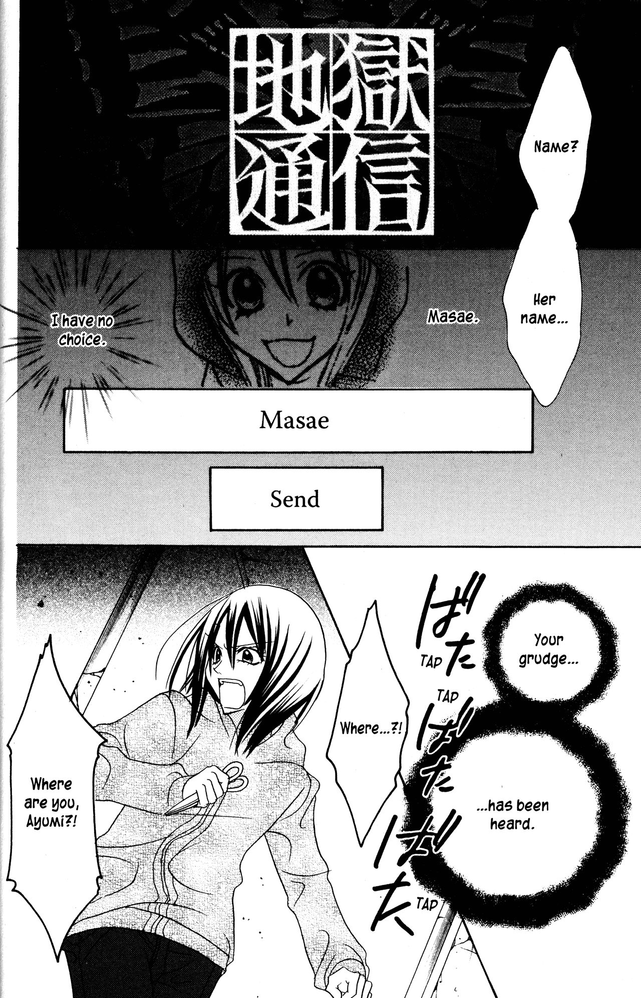 Jigoku Shoujo Chapter 18 #40