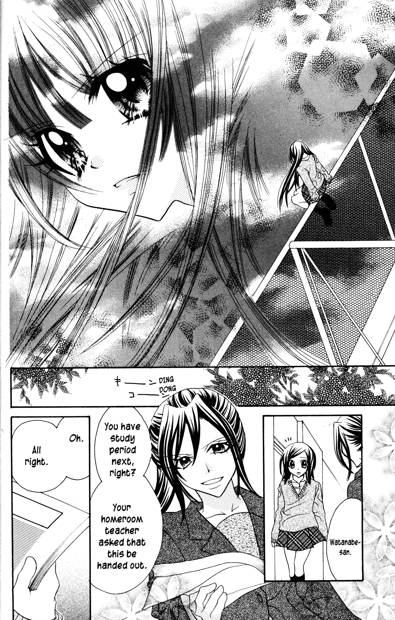 Jigoku Shoujo Chapter 16 #9