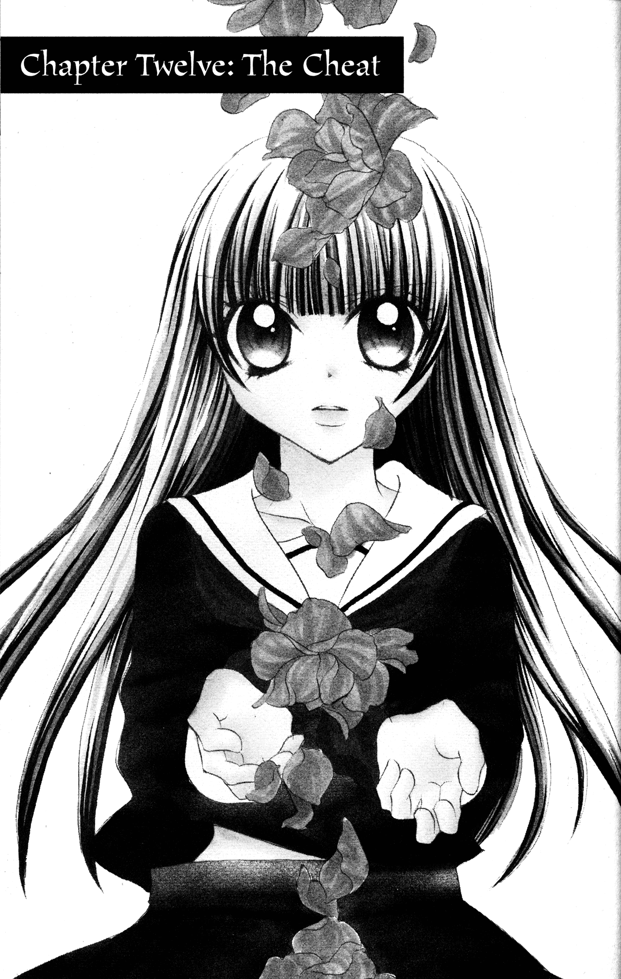 Jigoku Shoujo Chapter 12 #1