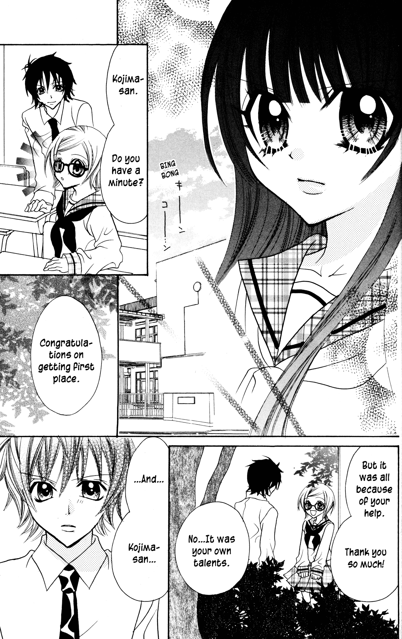 Jigoku Shoujo Chapter 12 #11