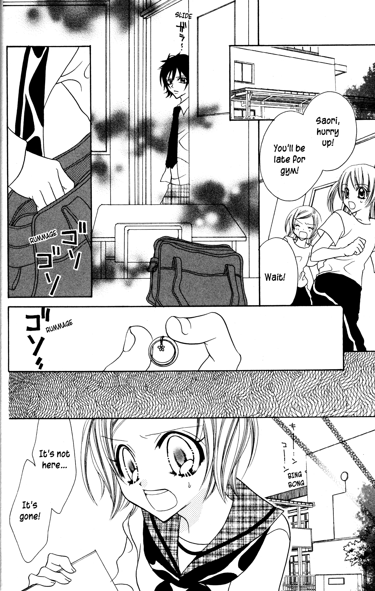 Jigoku Shoujo Chapter 12 #16