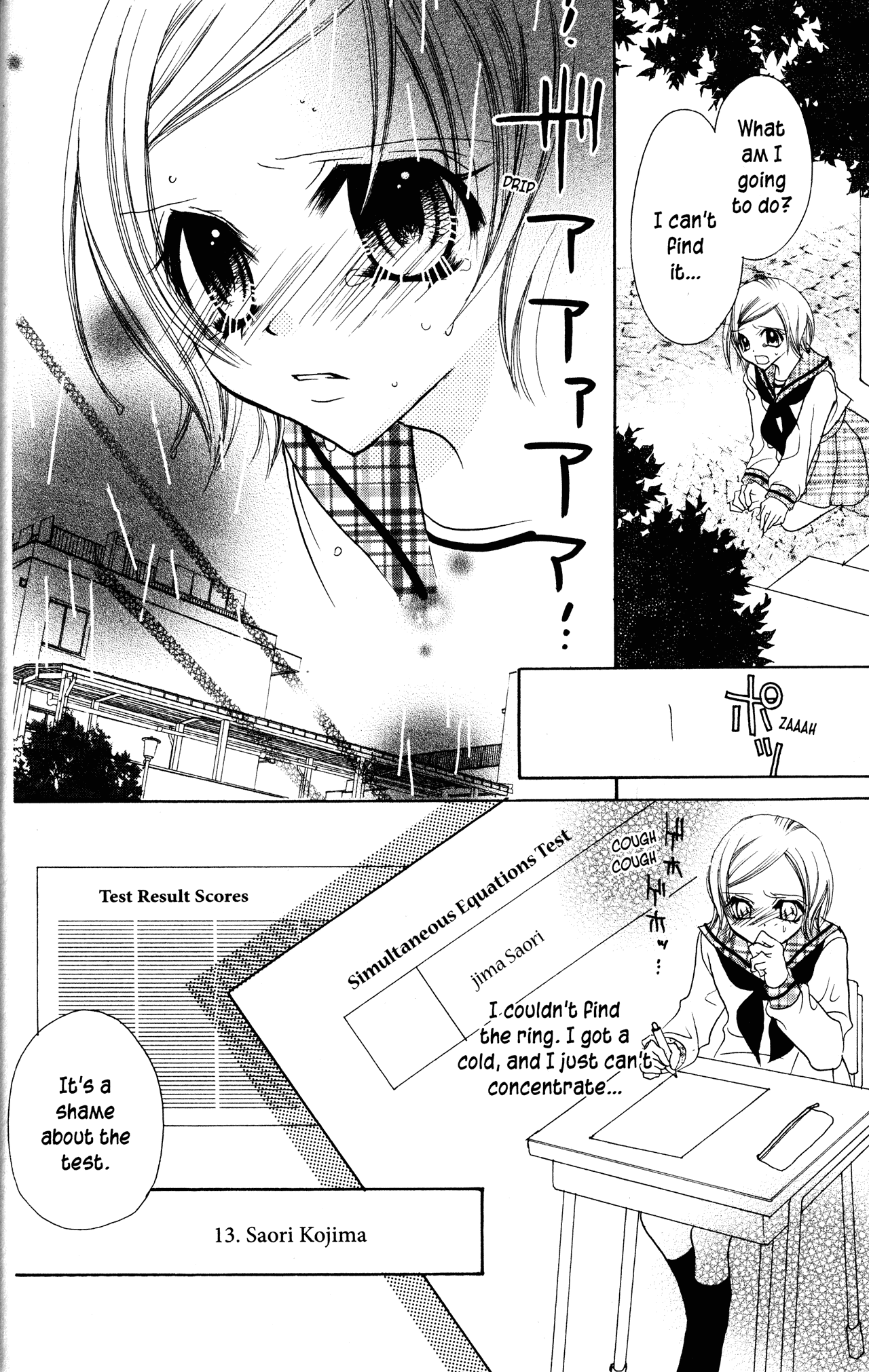 Jigoku Shoujo Chapter 12 #18