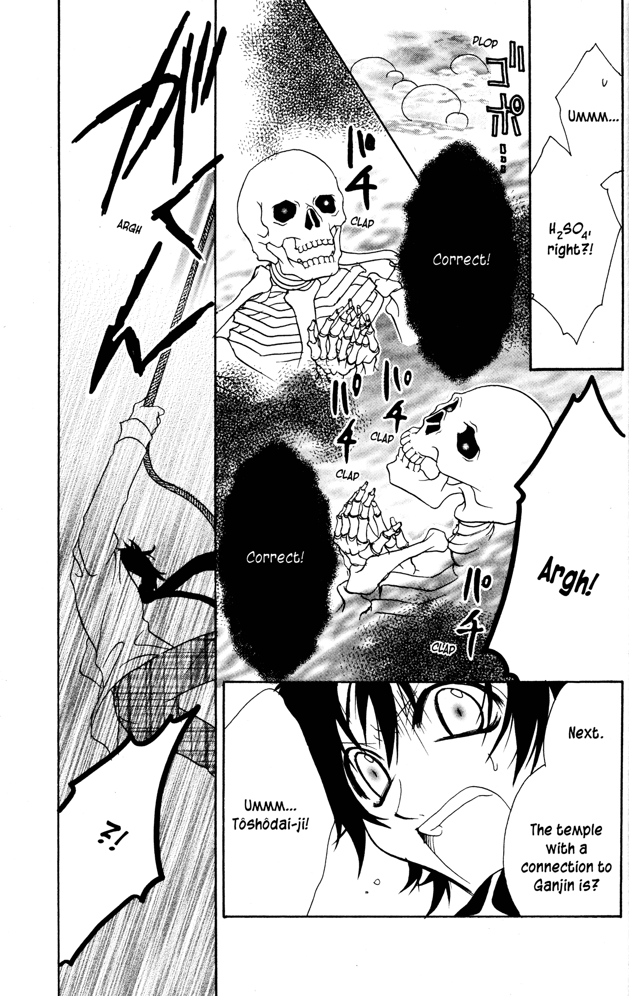 Jigoku Shoujo Chapter 12 #33