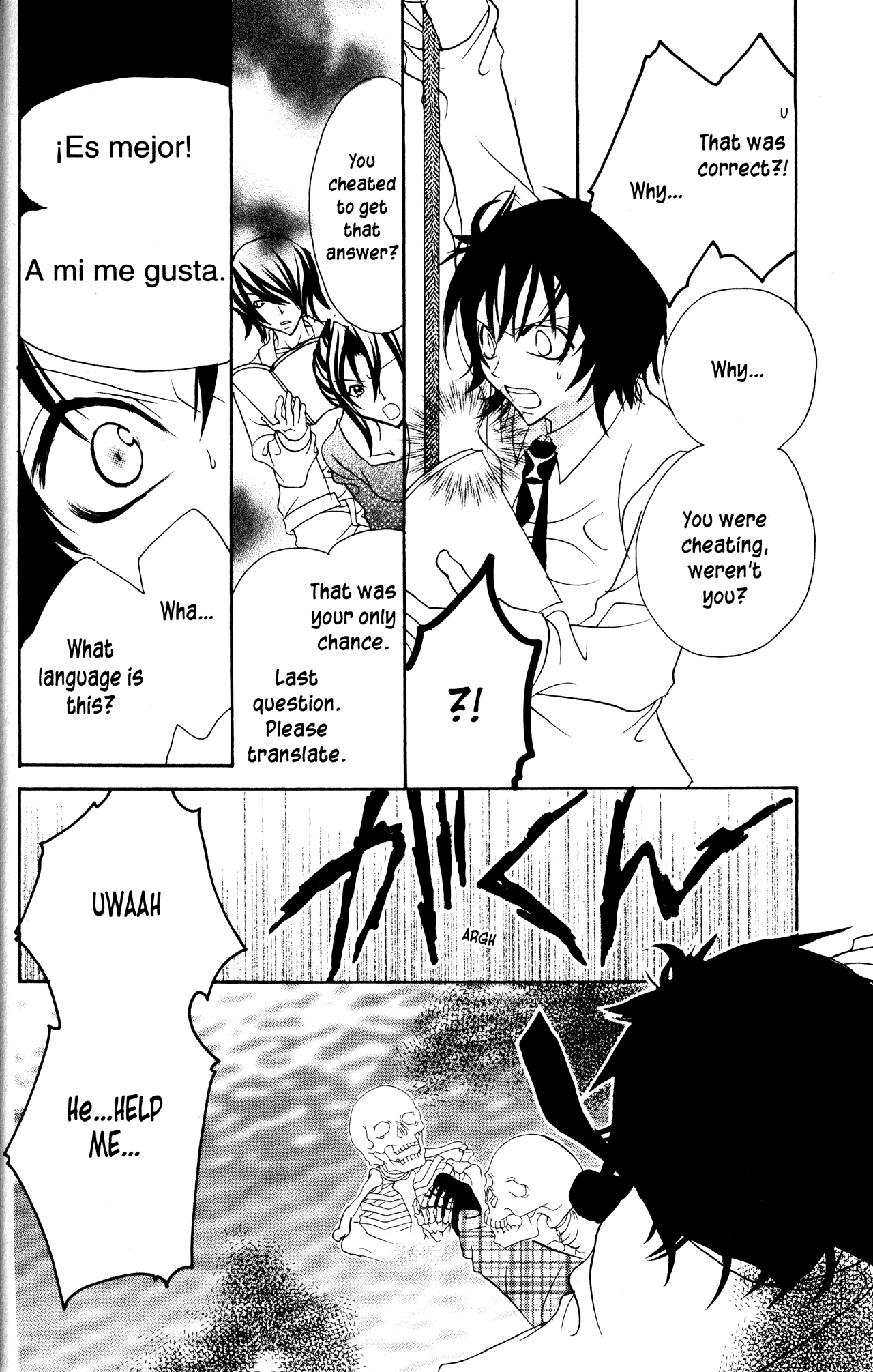 Jigoku Shoujo Chapter 12 #34