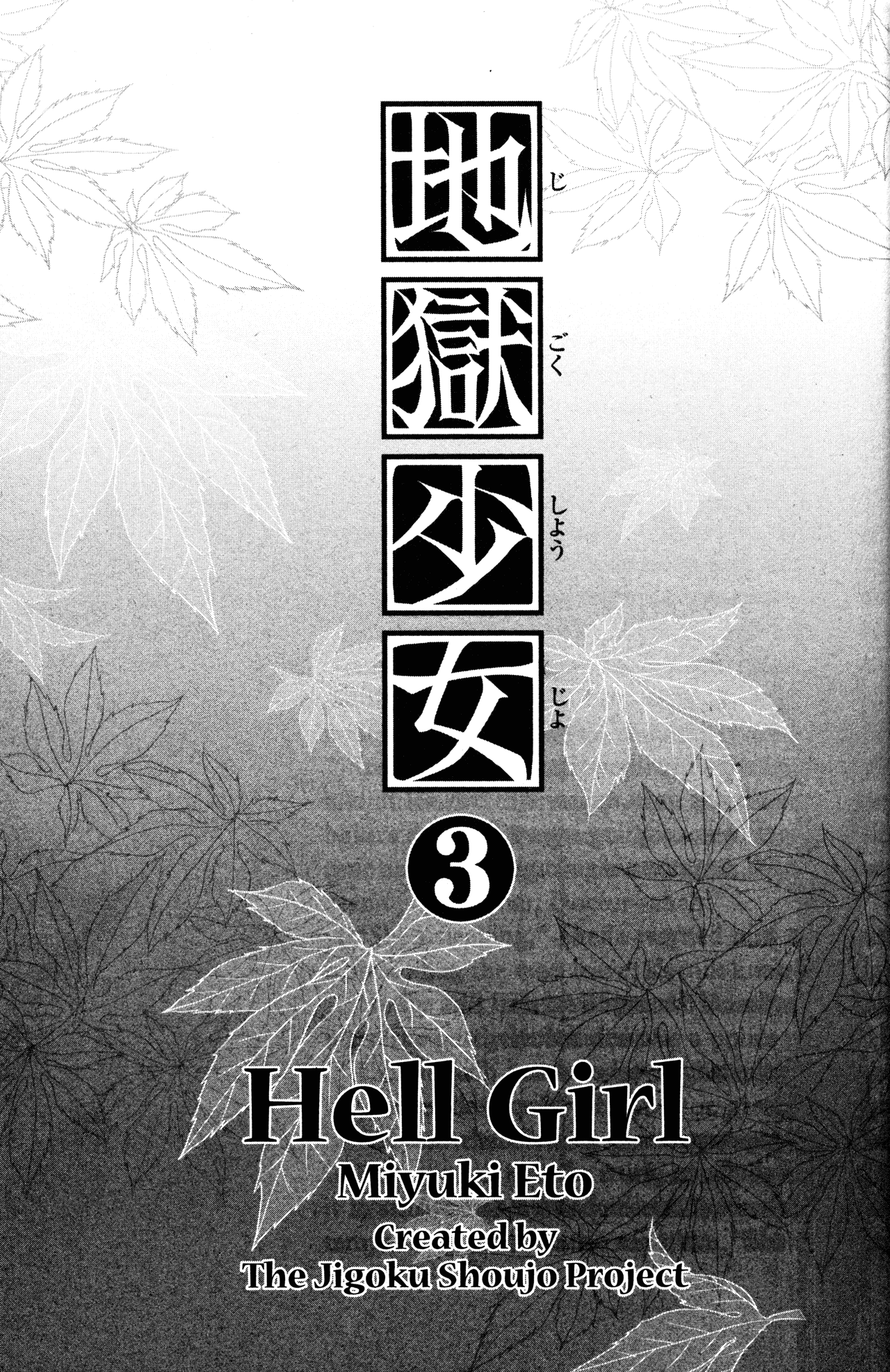 Jigoku Shoujo Chapter 11 #9