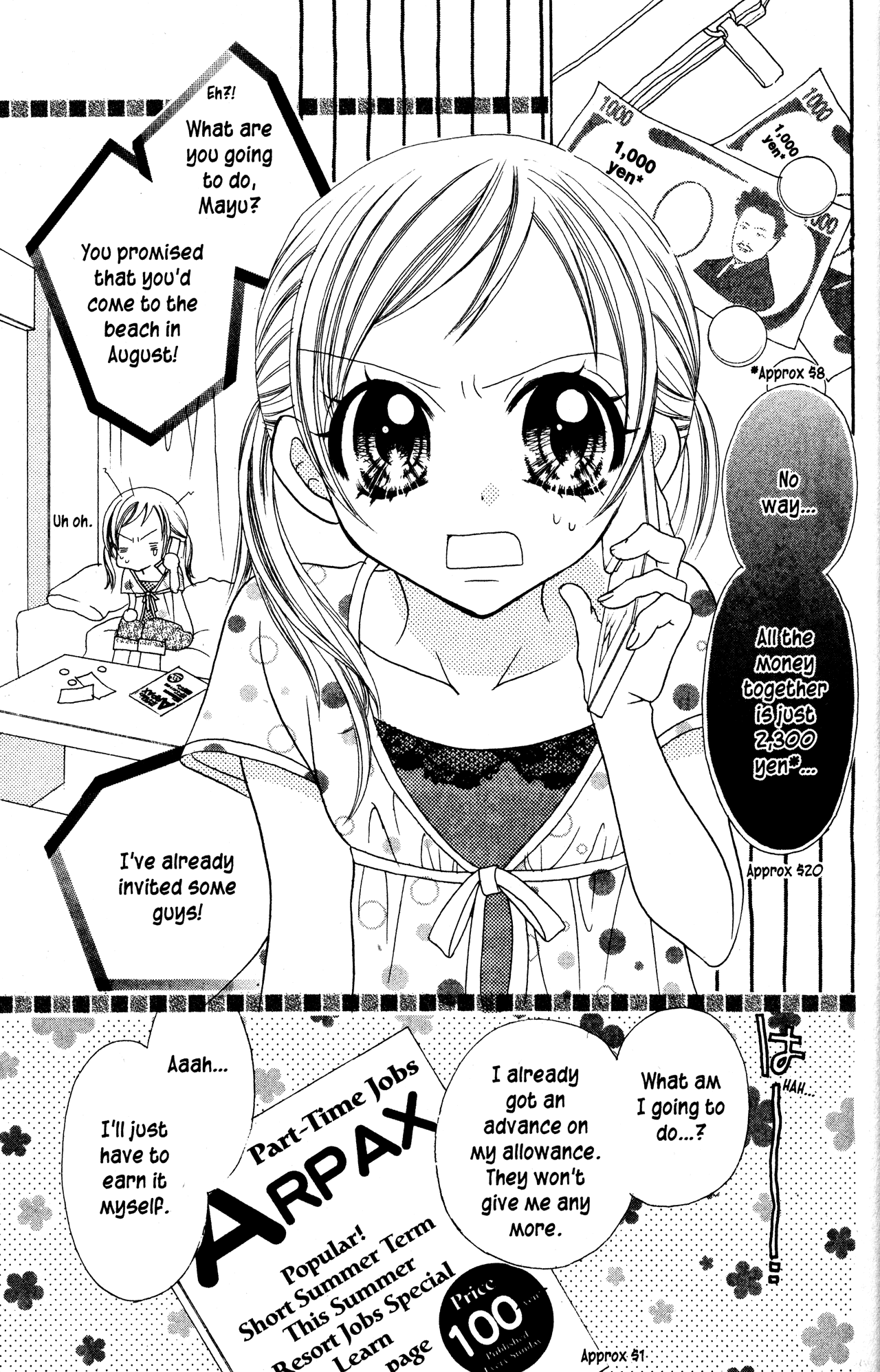 Jigoku Shoujo Chapter 11 #13