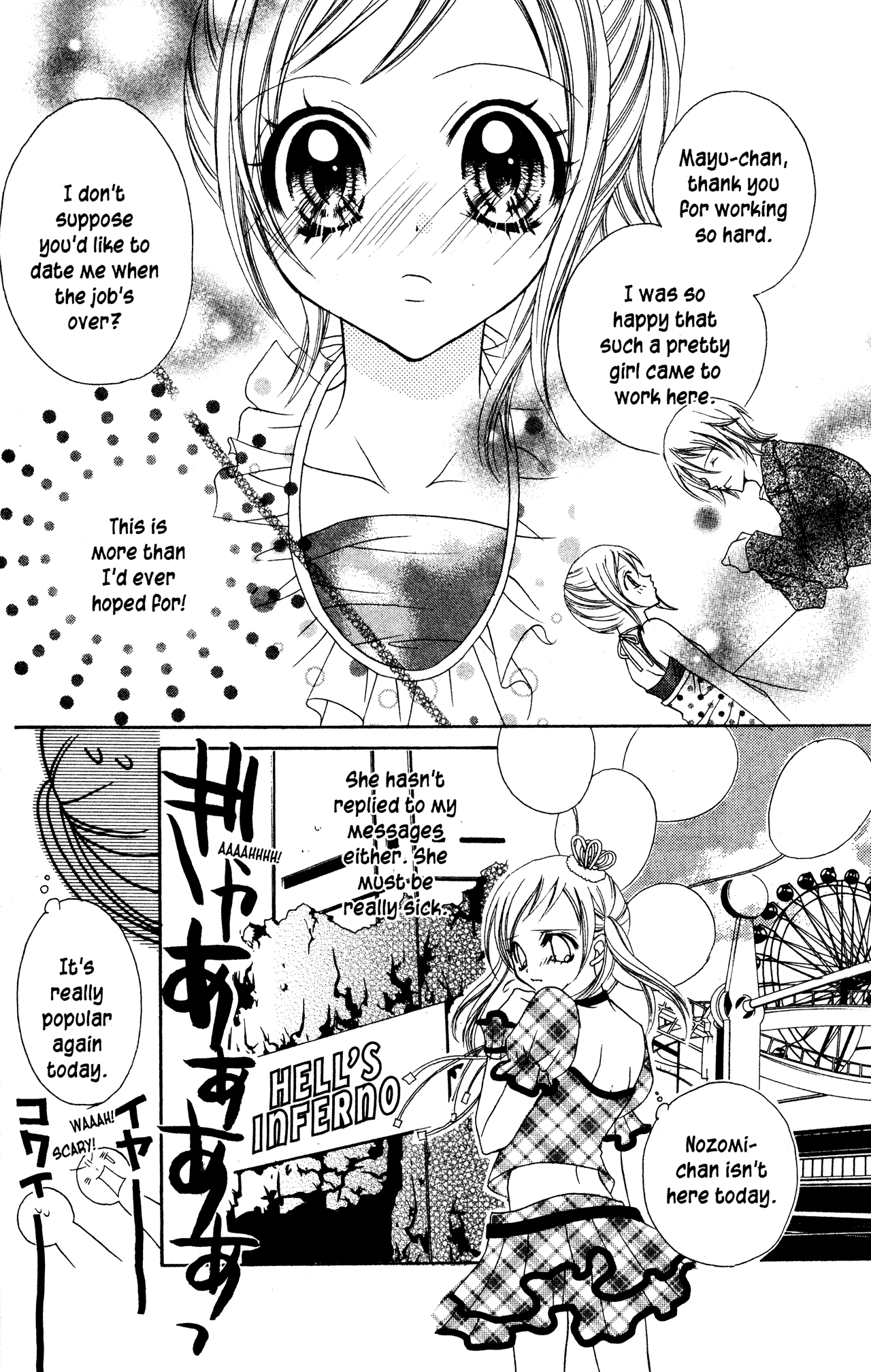 Jigoku Shoujo Chapter 11 #24