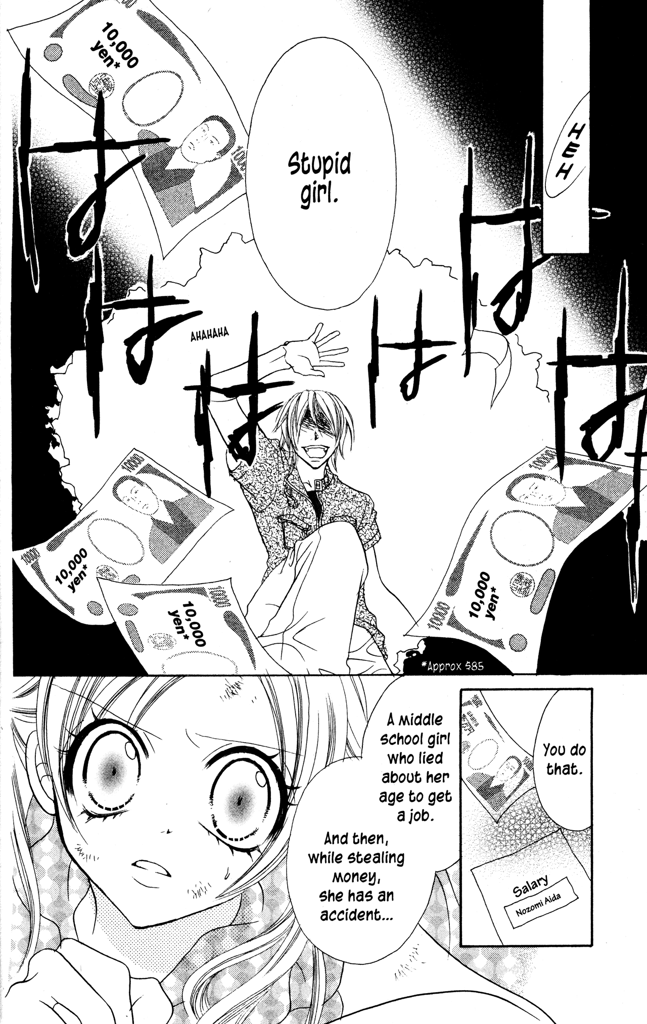 Jigoku Shoujo Chapter 11 #34