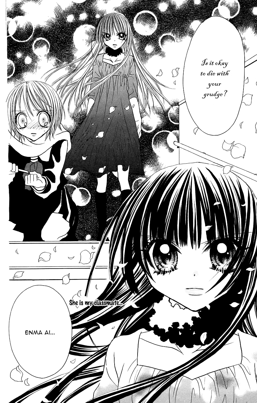 Jigoku Shoujo Chapter 5 #27