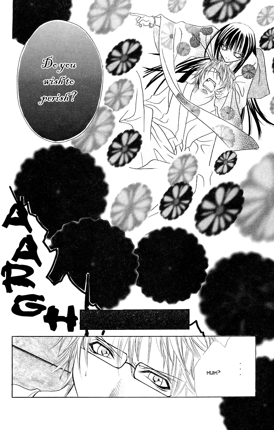 Jigoku Shoujo Chapter 5 #37