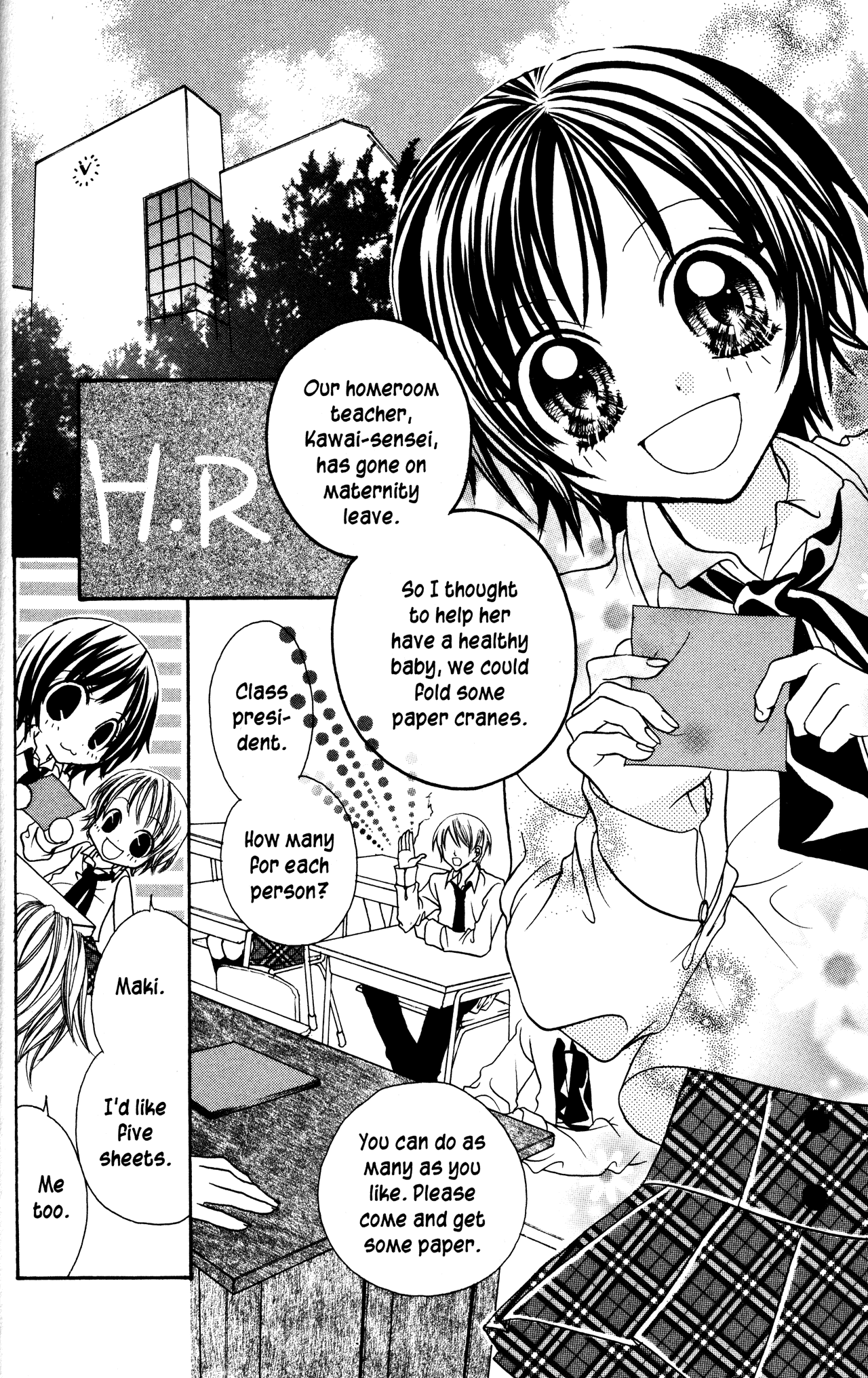 Jigoku Shoujo Chapter 9 #2