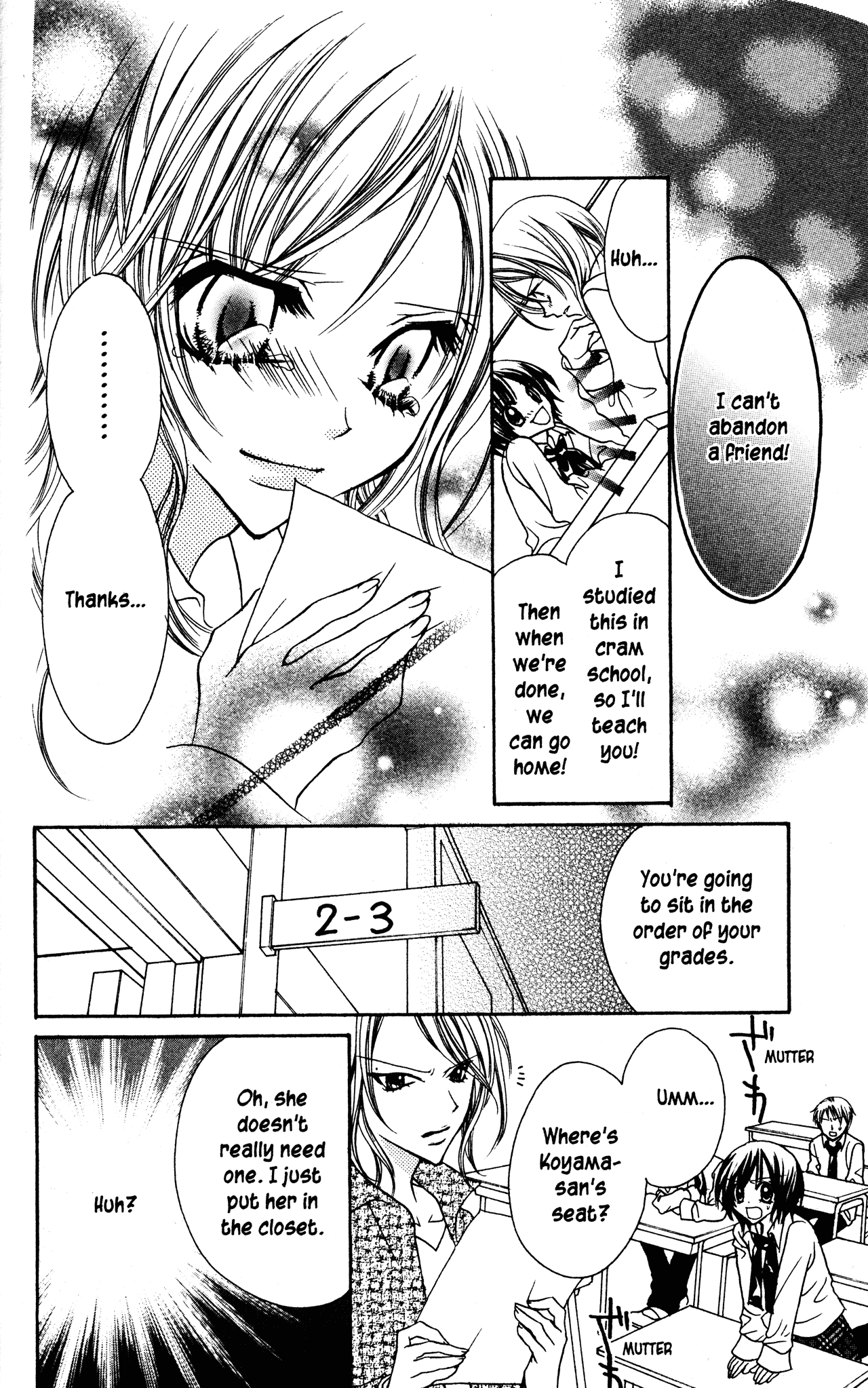 Jigoku Shoujo Chapter 9 #12