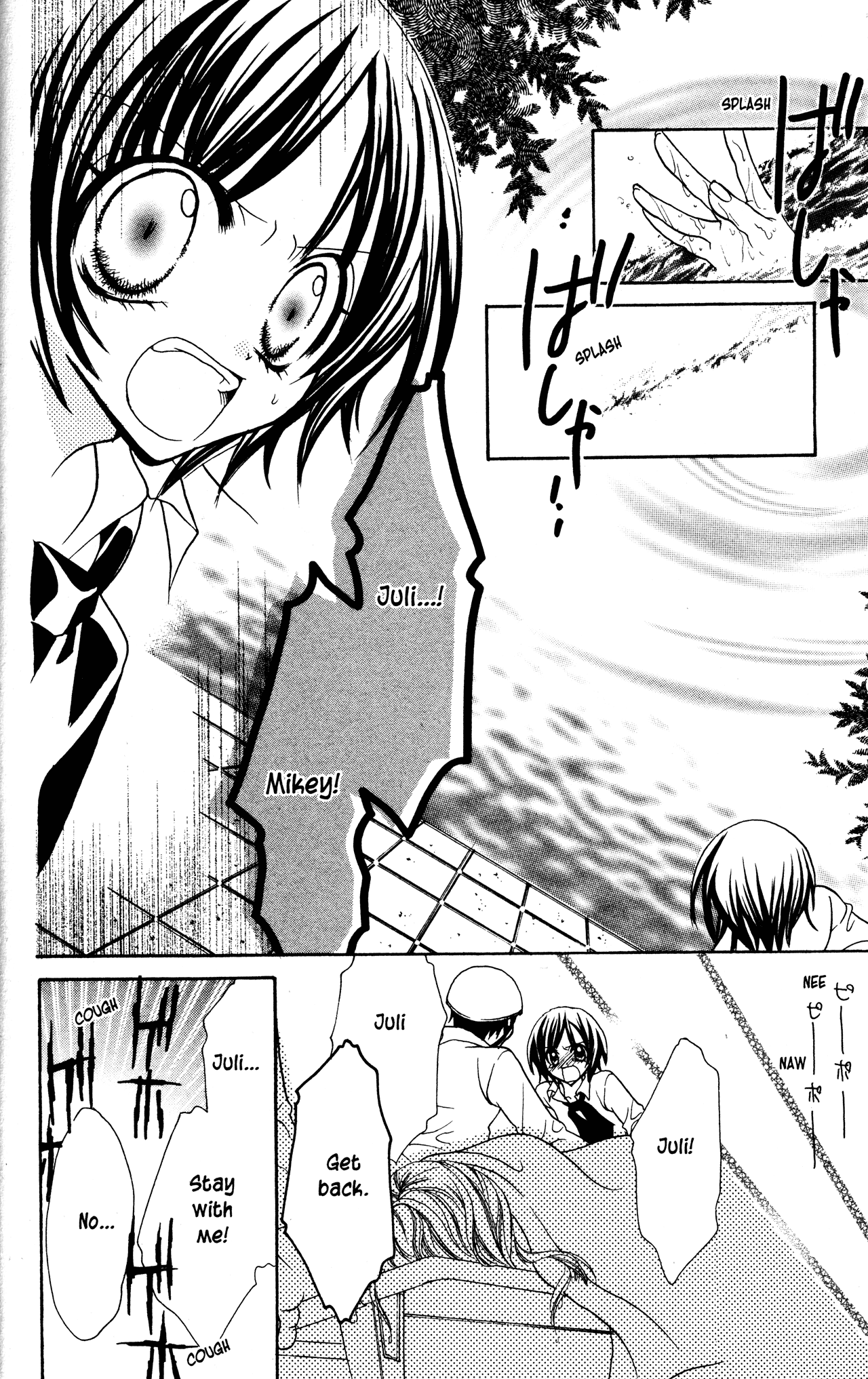 Jigoku Shoujo Chapter 9 #22