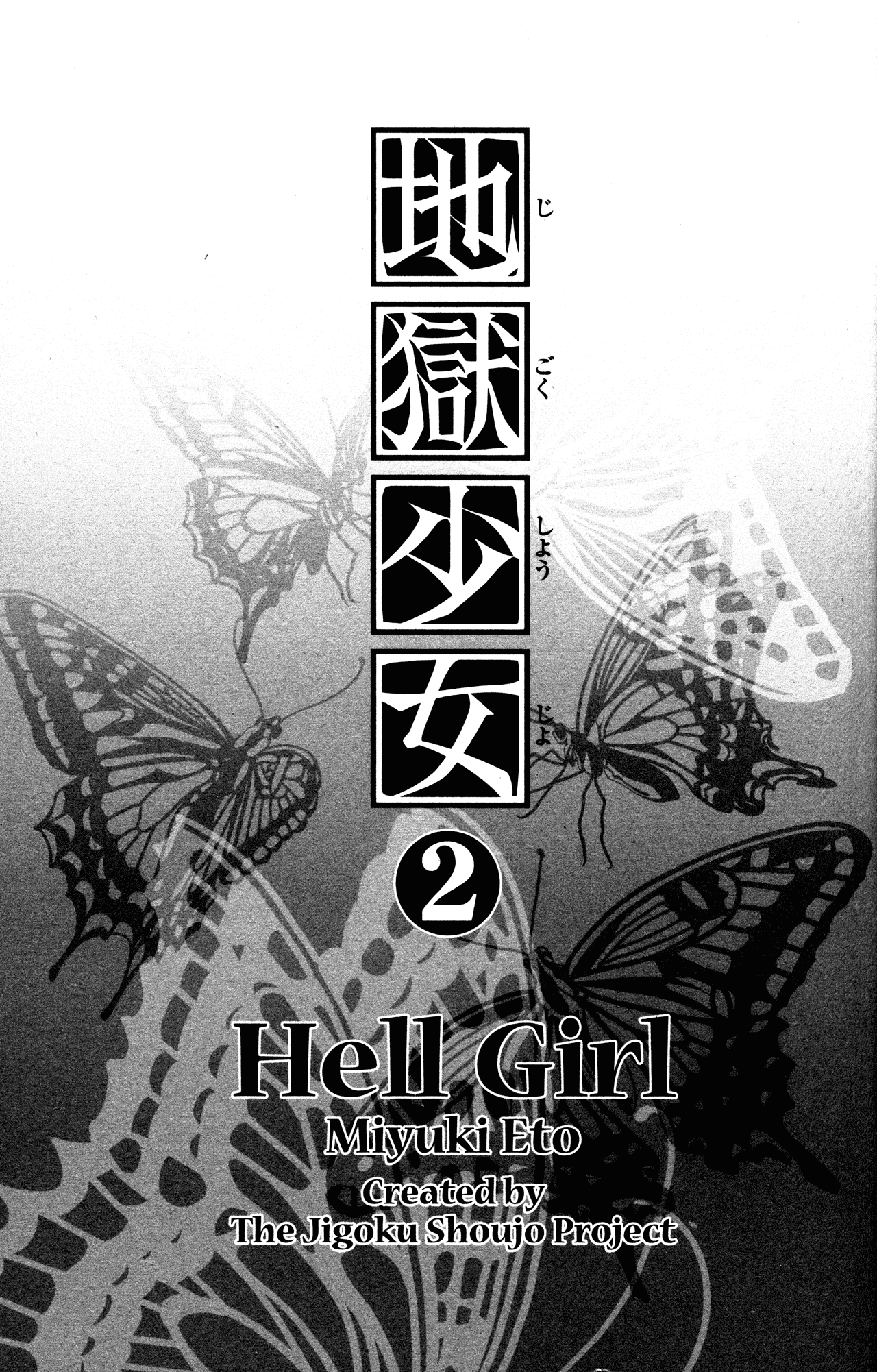 Jigoku Shoujo Chapter 6 #9