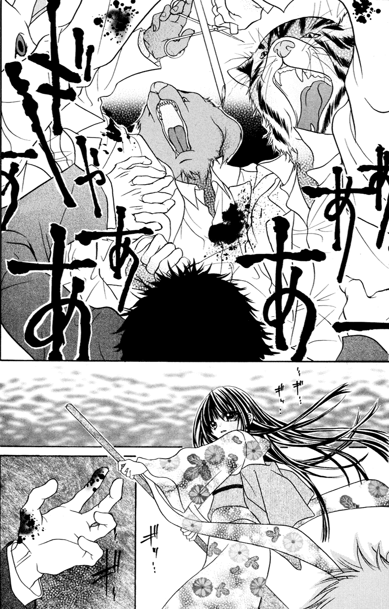 Jigoku Shoujo Chapter 4 #37