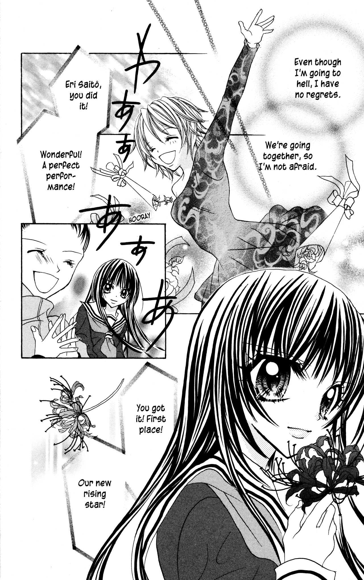 Jigoku Shoujo Chapter 6 #48