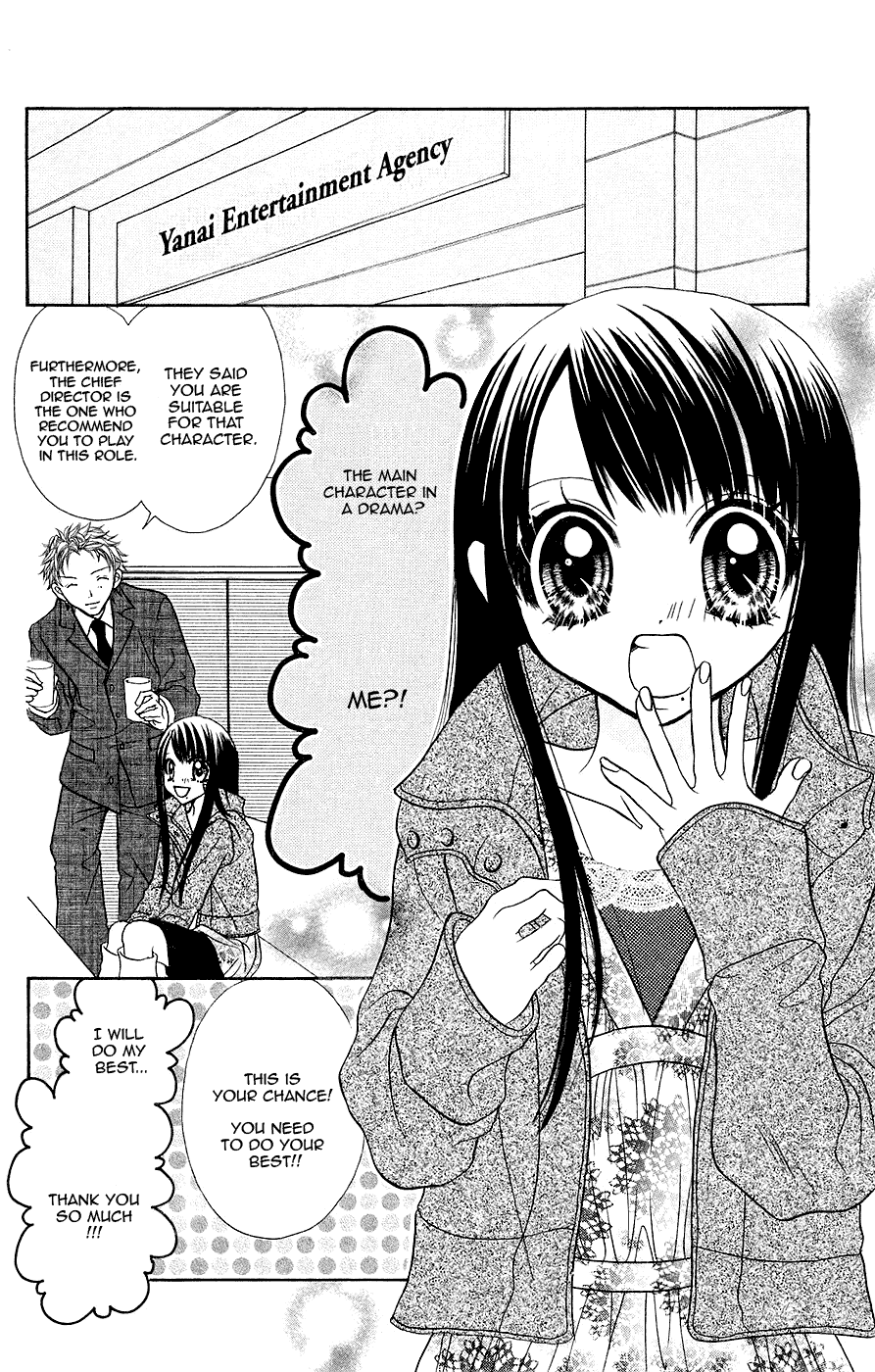 Jigoku Shoujo Chapter 3 #3