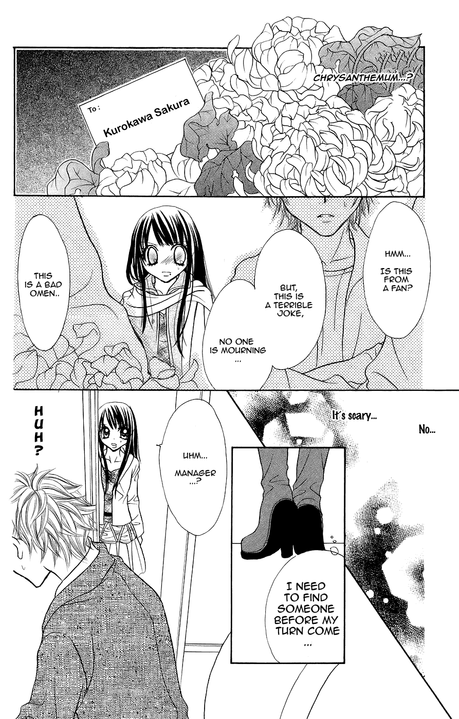 Jigoku Shoujo Chapter 3 #9