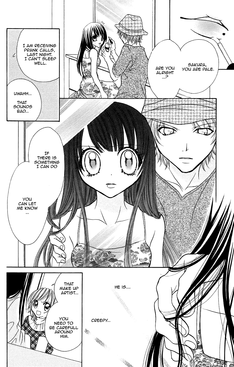 Jigoku Shoujo Chapter 3 #13