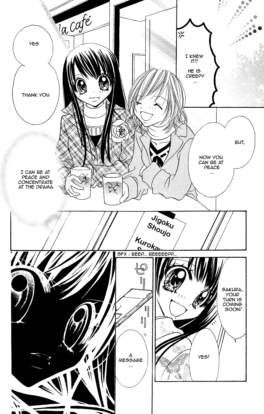 Jigoku Shoujo Chapter 3 #15