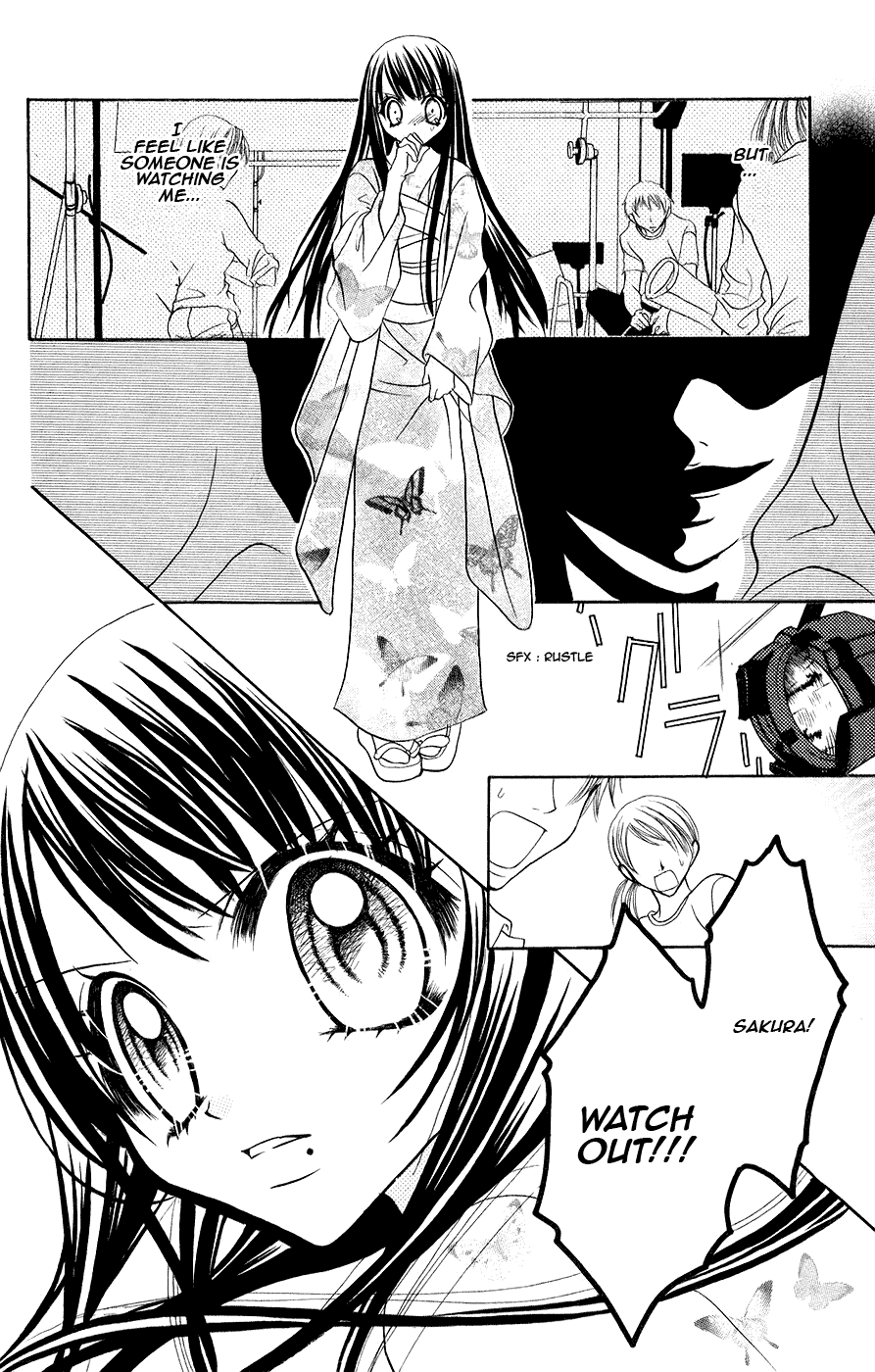 Jigoku Shoujo Chapter 3 #17