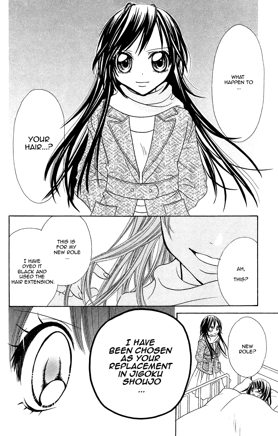 Jigoku Shoujo Chapter 3 #21