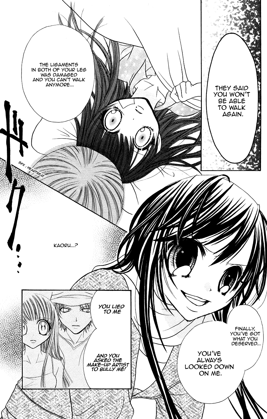 Jigoku Shoujo Chapter 3 #22