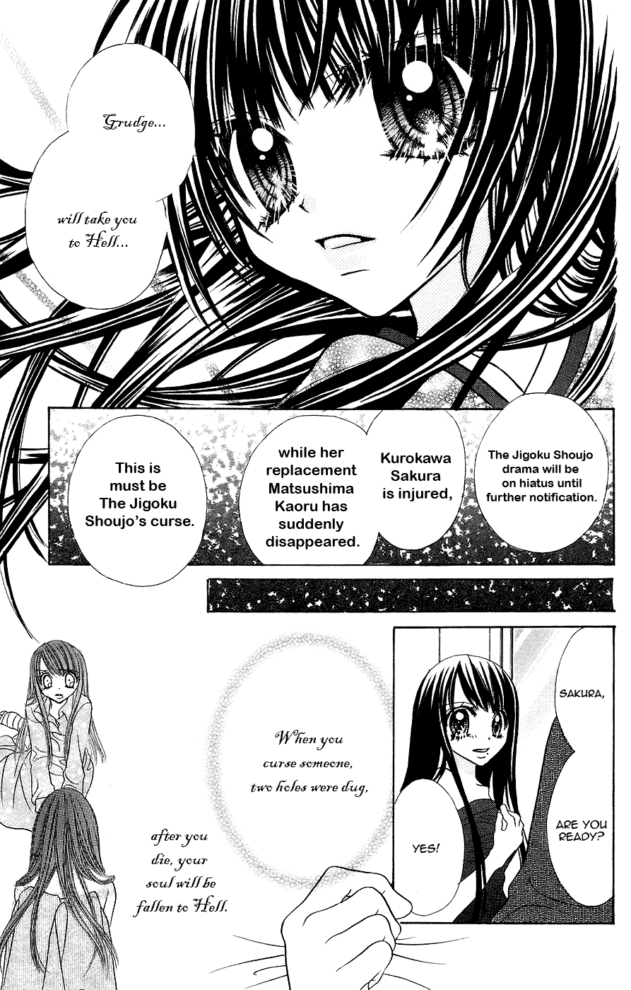 Jigoku Shoujo Chapter 3 #34