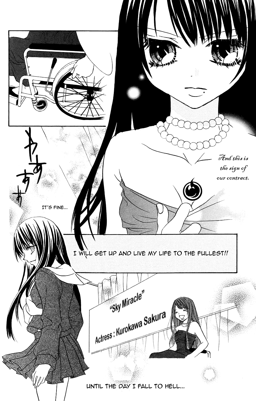 Jigoku Shoujo Chapter 3 #35